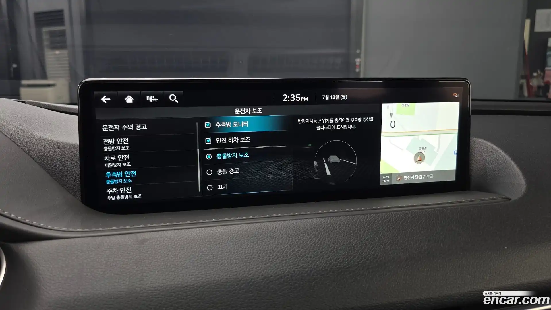 G80 Genesis 2023.6-OPTION-021