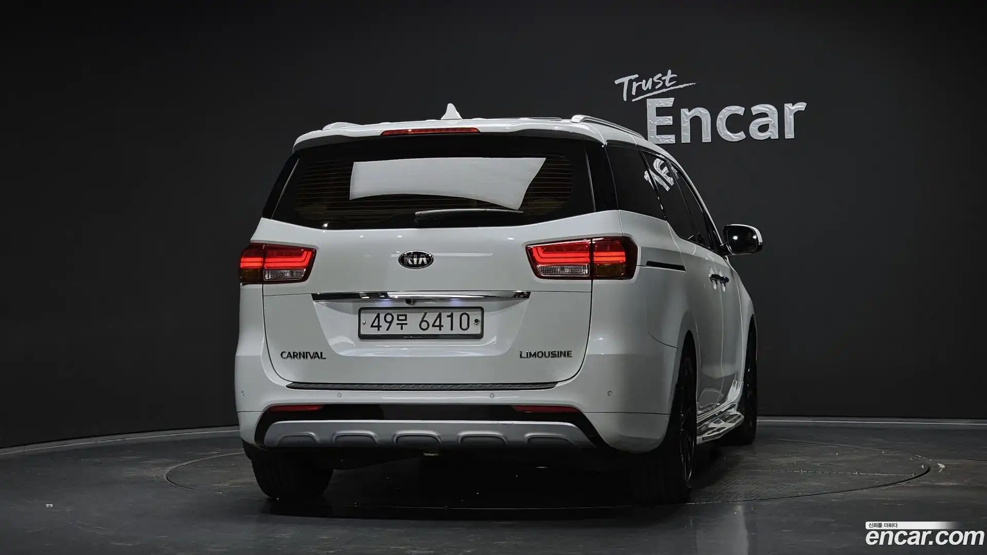 Canival Kia 2015.3-OUTER-004