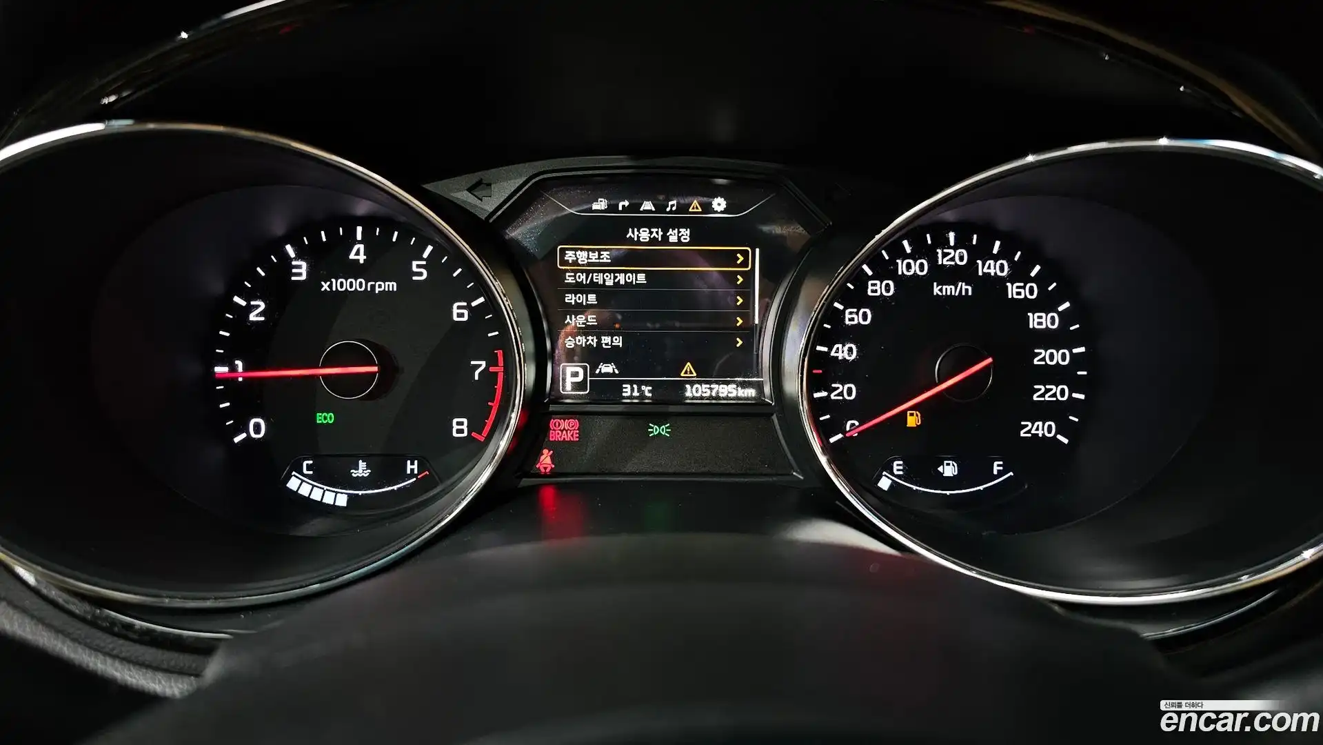 Canival Kia 2015.3-INNER-008