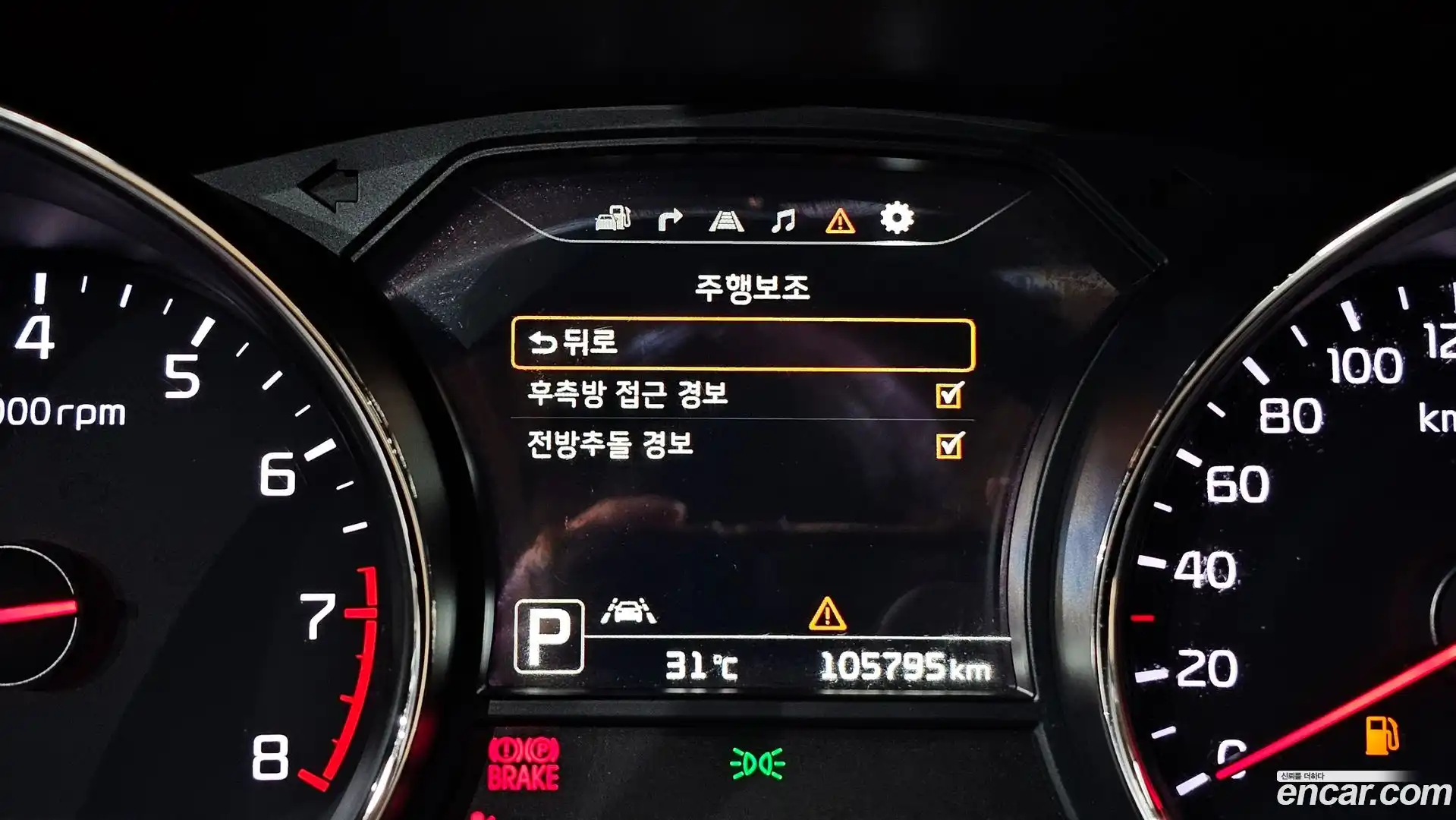 Canival Kia 2015.3-OPTION-020