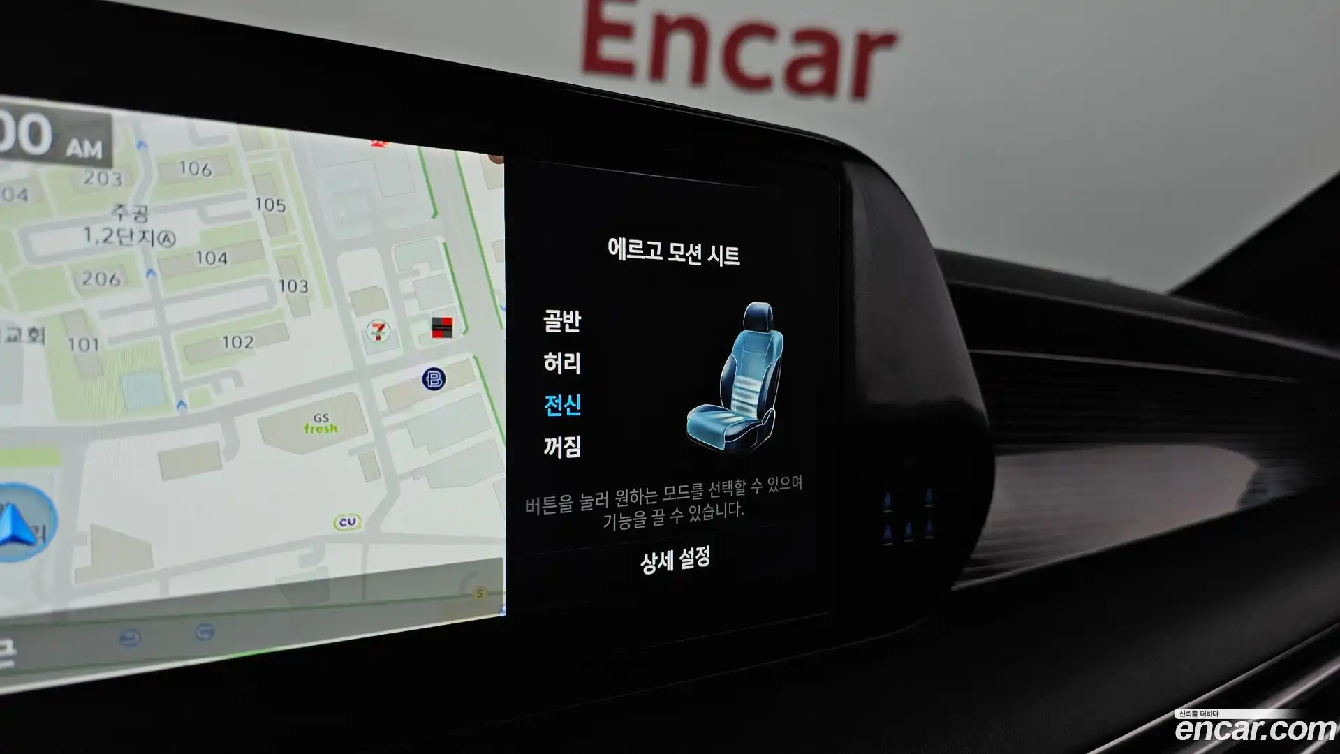 Palisade Hyundai 2023.2-OPTION-020