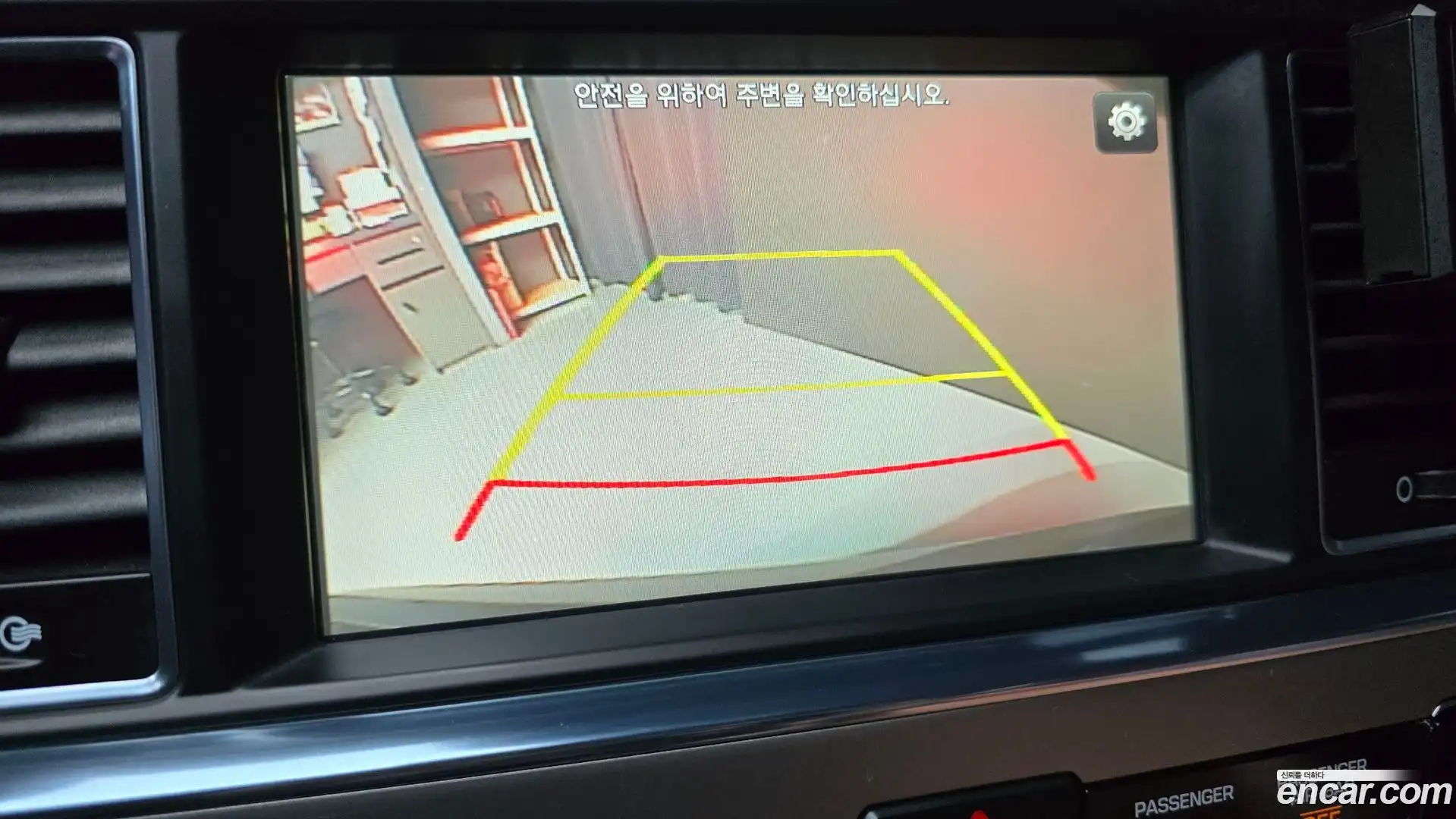 Sonata Hyundai 2016.11-OPTION-021