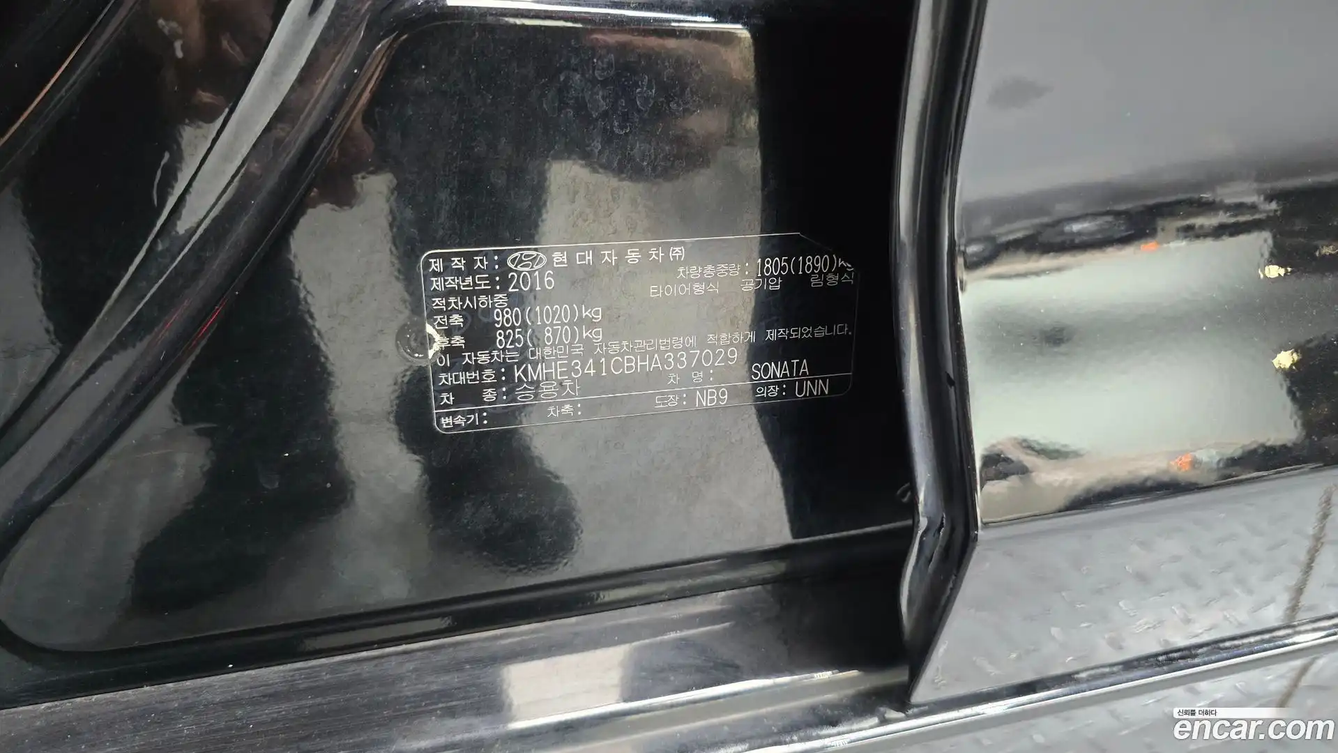 Sonata Hyundai 2016.11-OPTION-044