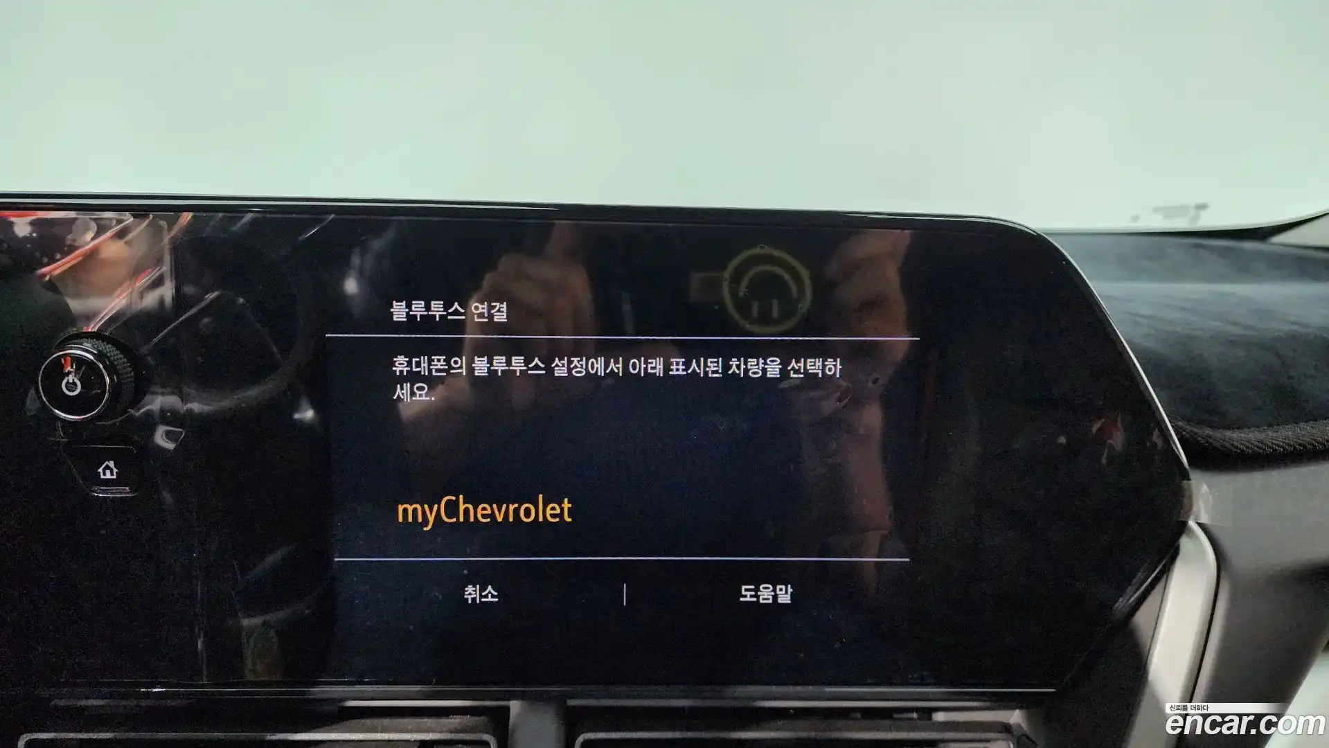 Trax Chevrolet 2024.0-OPTION-045