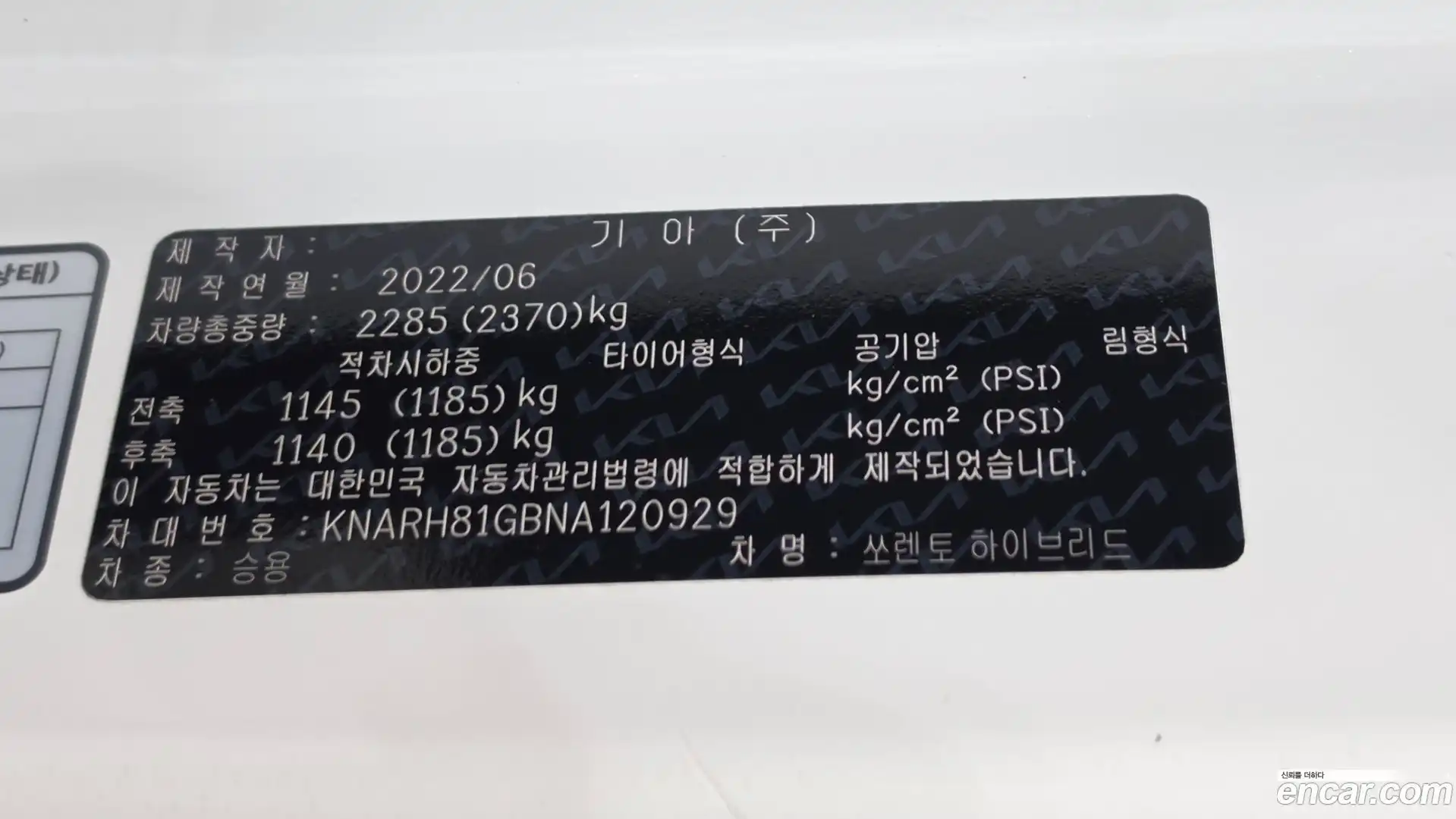 Sorento Kia 2022.6-OPTION-021