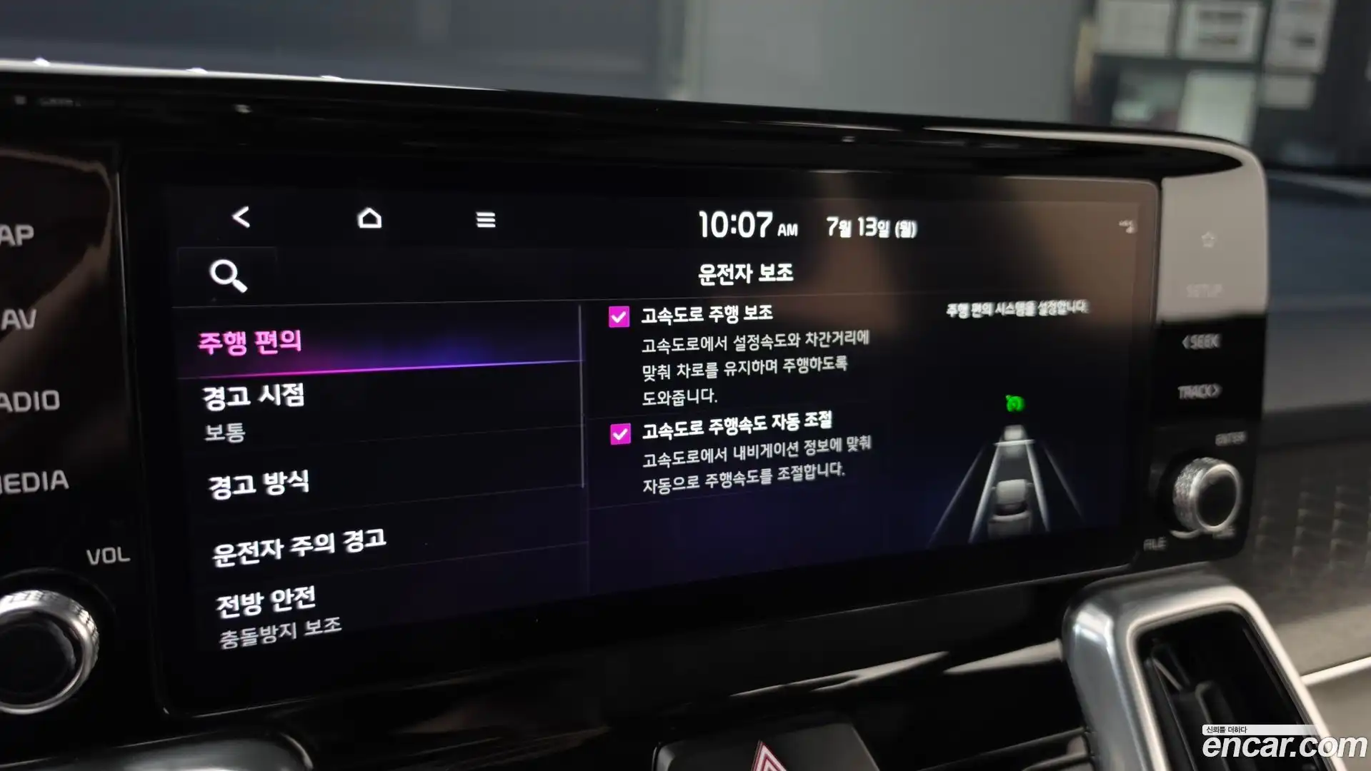 Sorento Kia 2022.6-OPTION-046