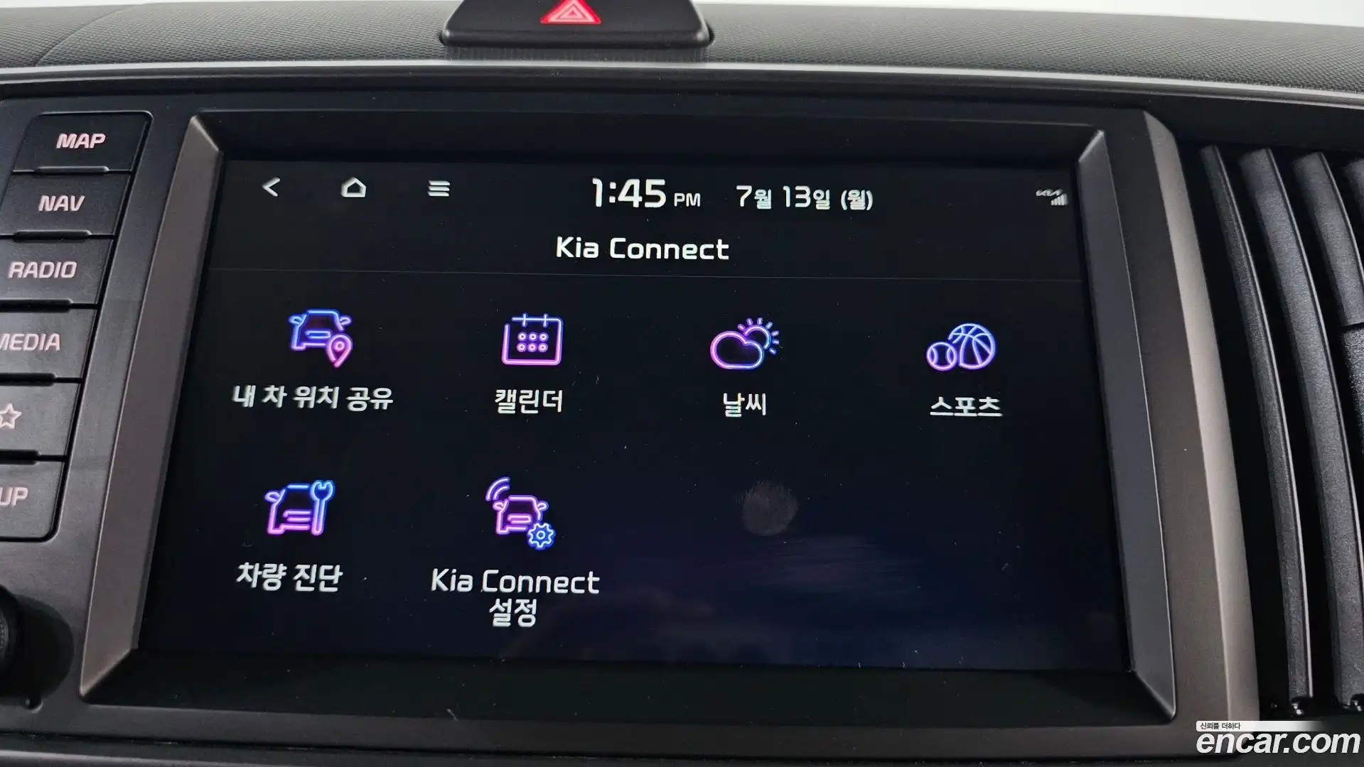 RAY Kia 2023.8-OPTION-041