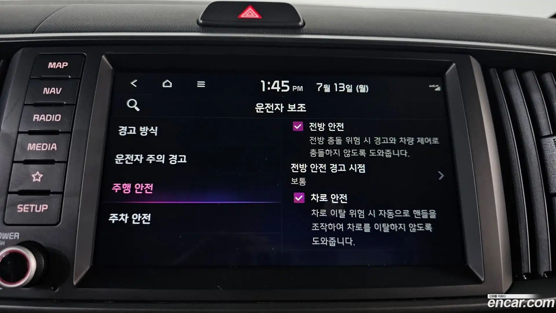 RAY Kia 2023.8-OPTION-042