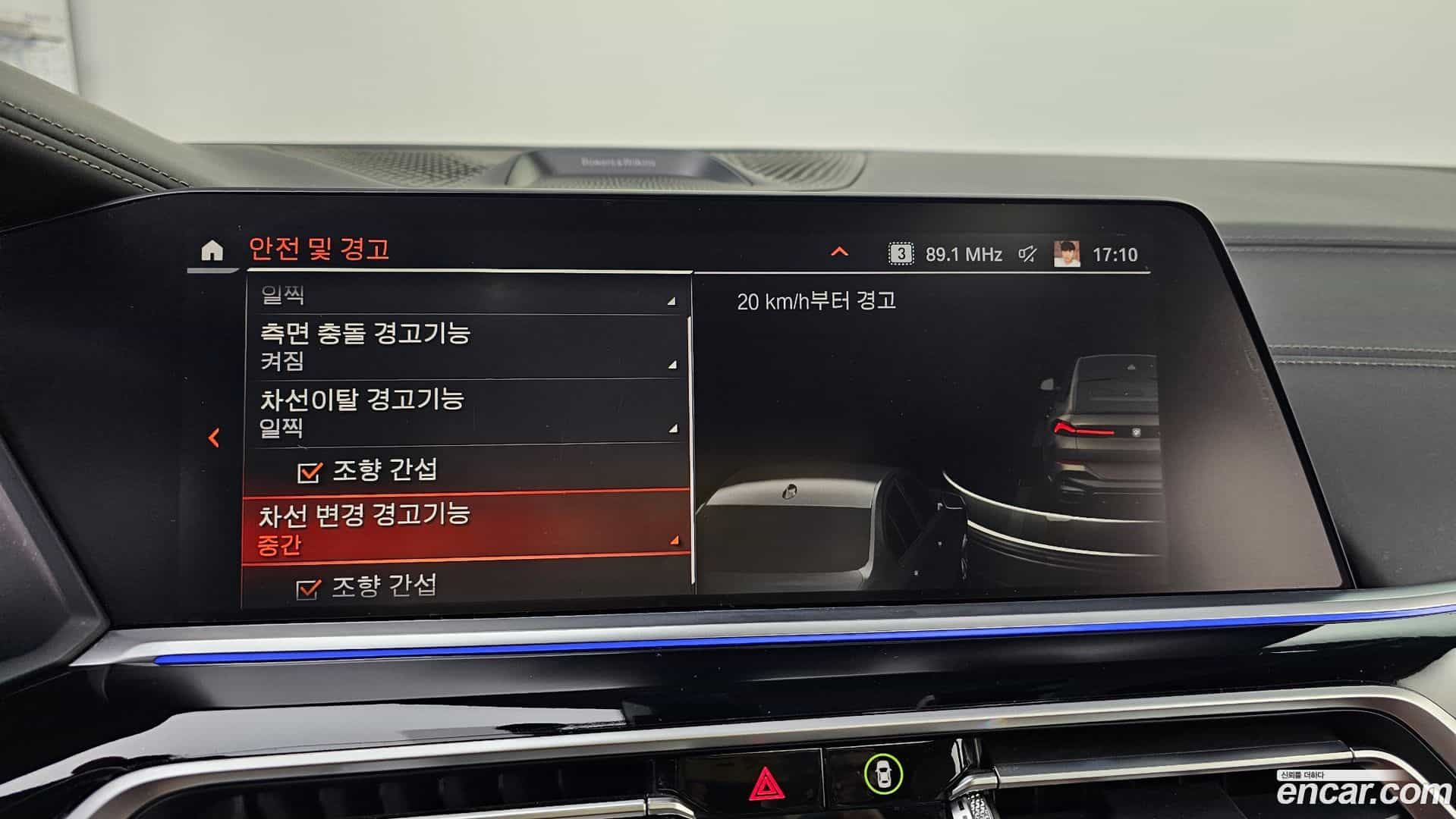 X6 BMW 2022.7-OPTION-020