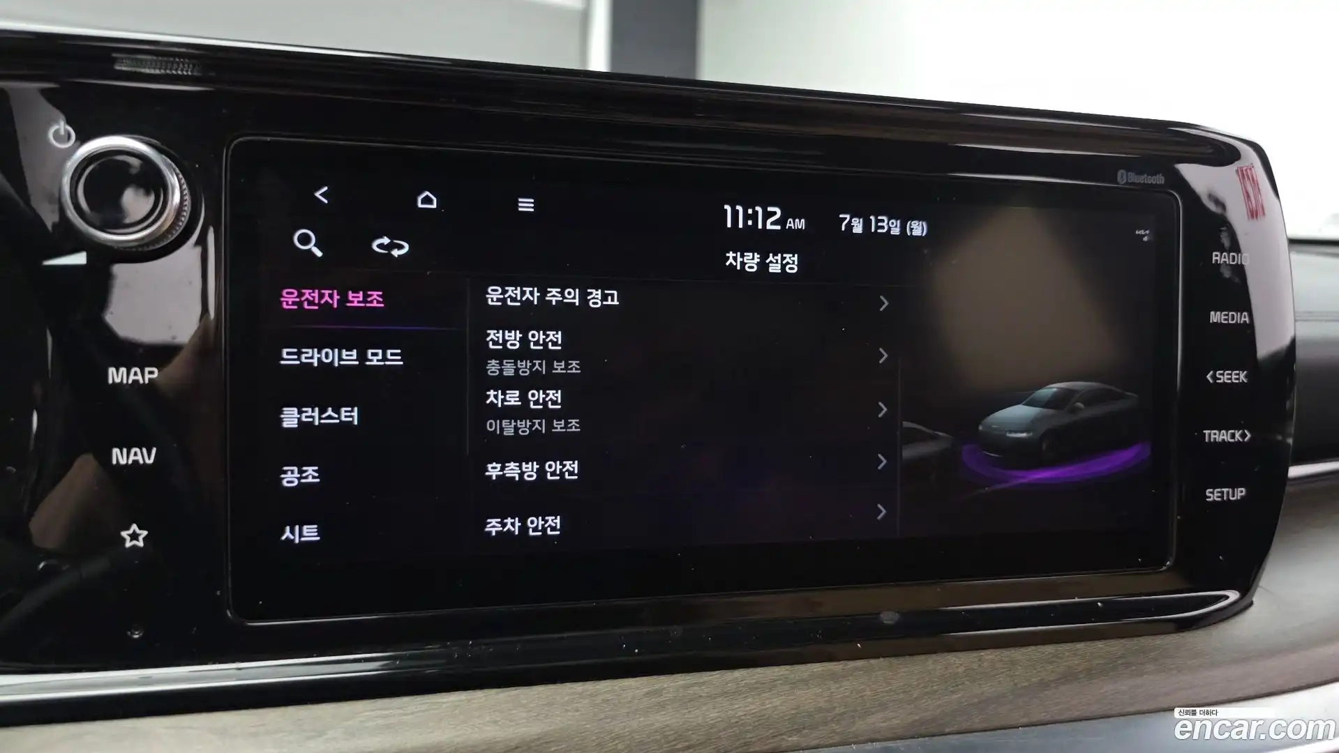 K5 Kia 2020.2-OPTION-022