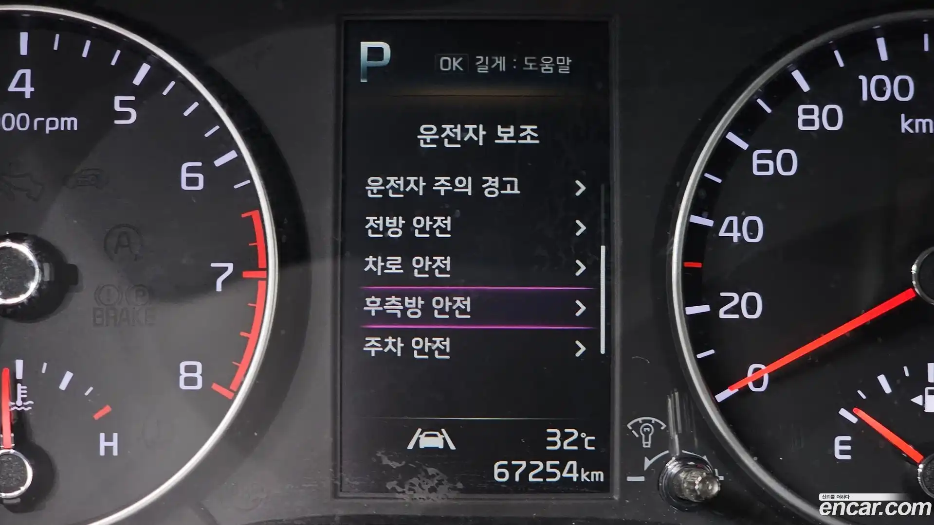 morning Kia 2023.5-OPTION-017