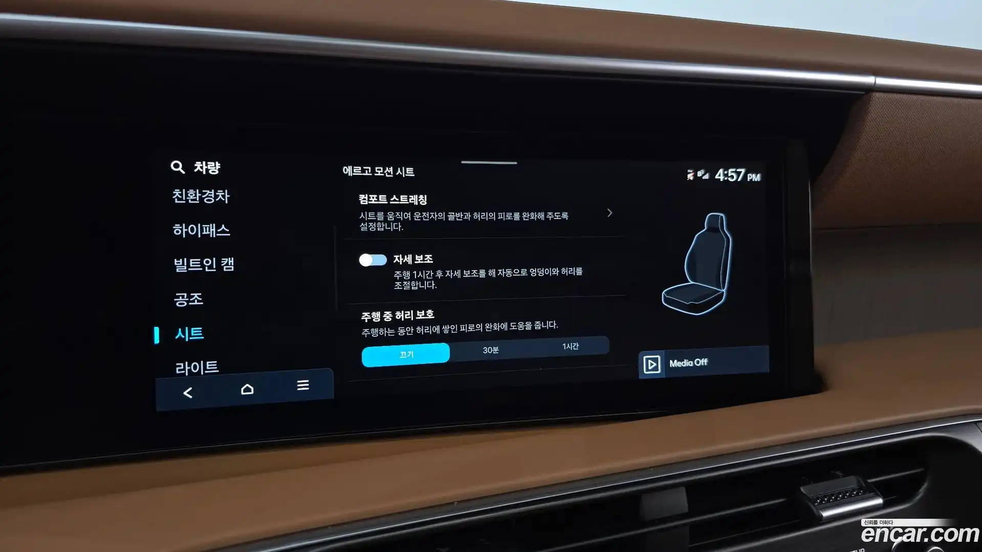 Palisade Hyundai 2025.6-OPTION-023