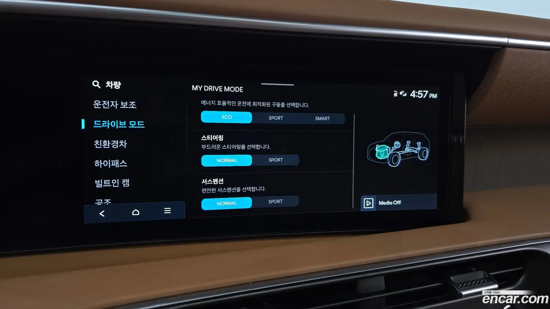 Palisade Hyundai 2025.6-OPTION-043