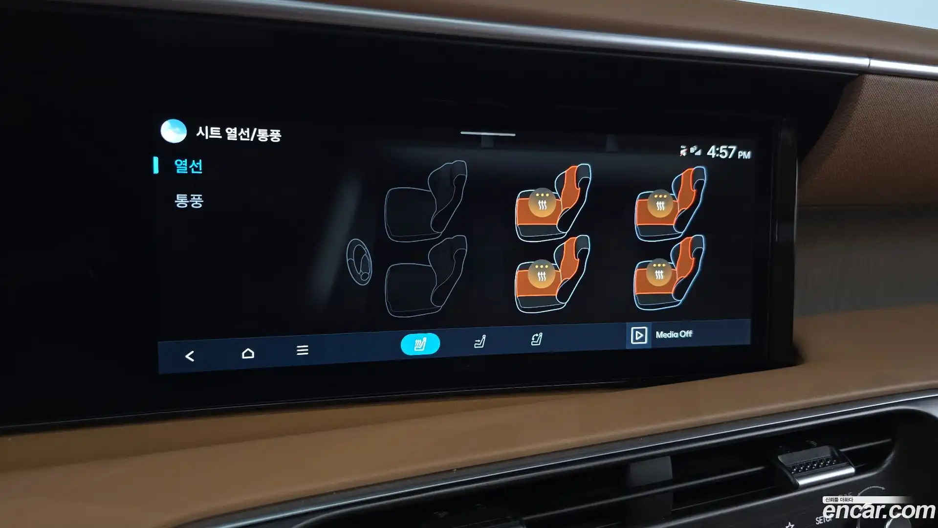 Palisade Hyundai 2025.6-OPTION-047