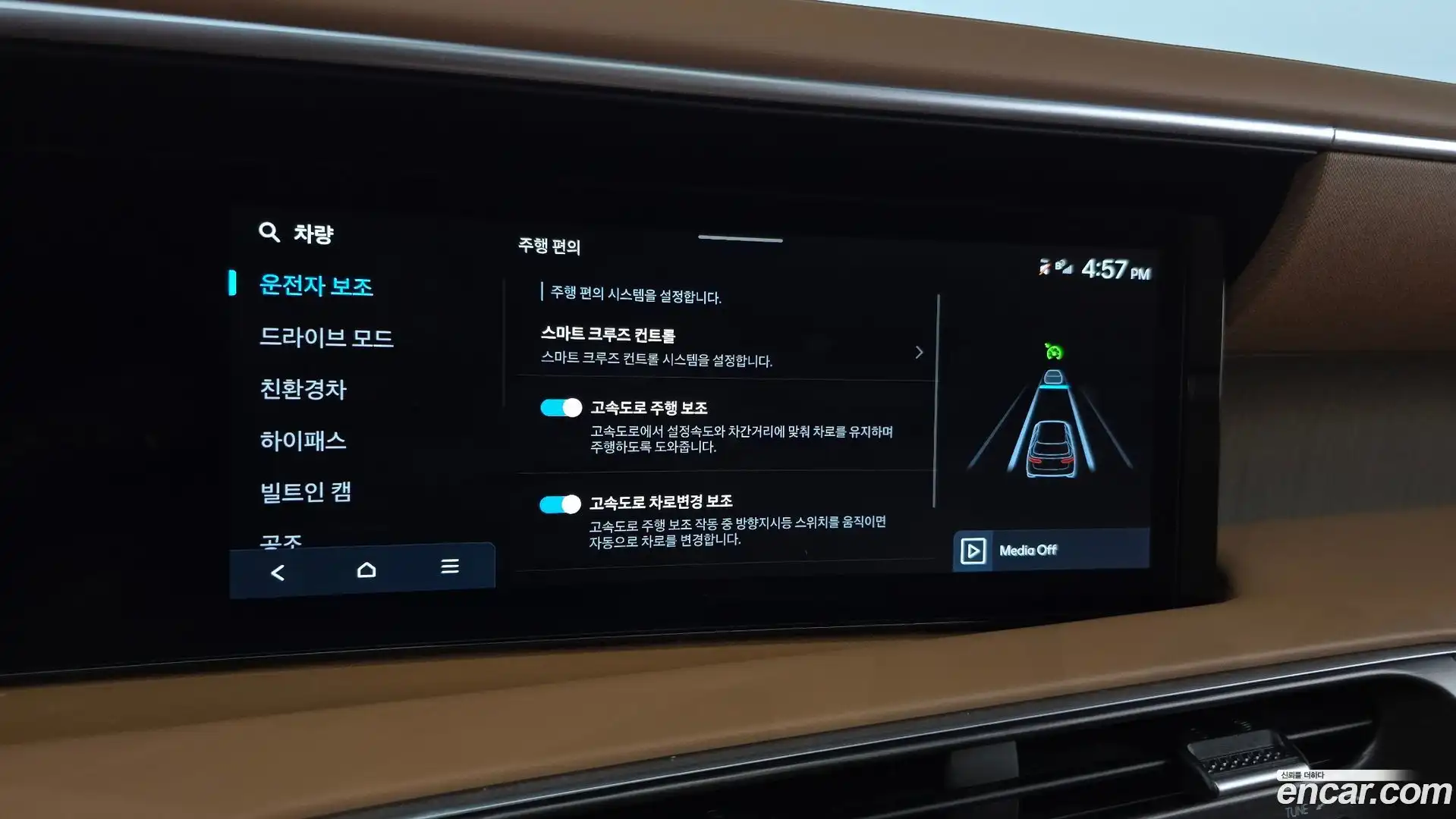 Palisade Hyundai 2025.6-OPTION-049