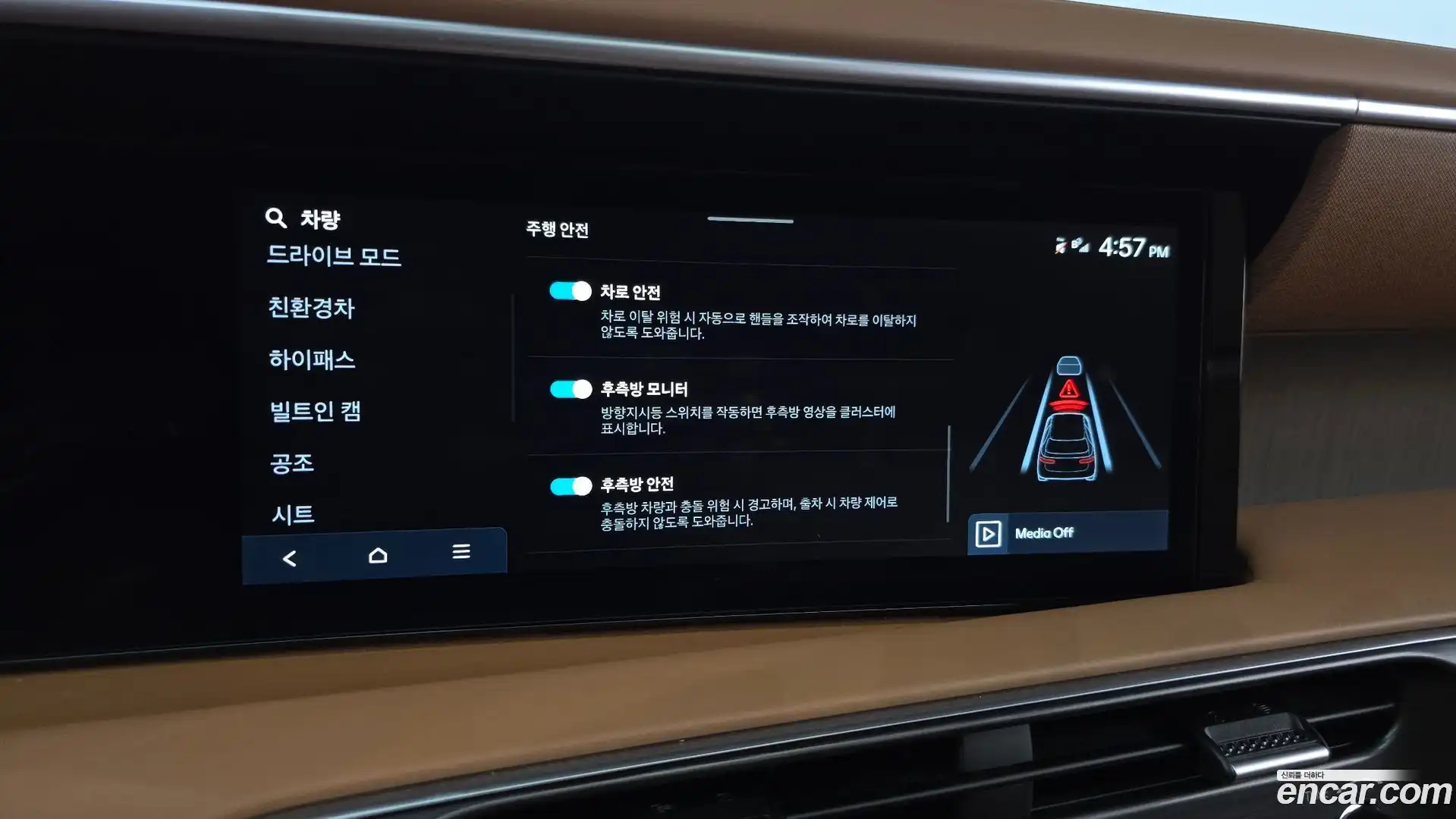 Palisade Hyundai 2025.6-OPTION-050