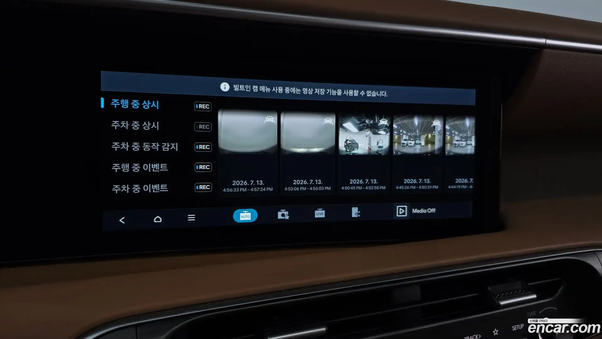 Palisade Hyundai 2025.6-OPTION-051