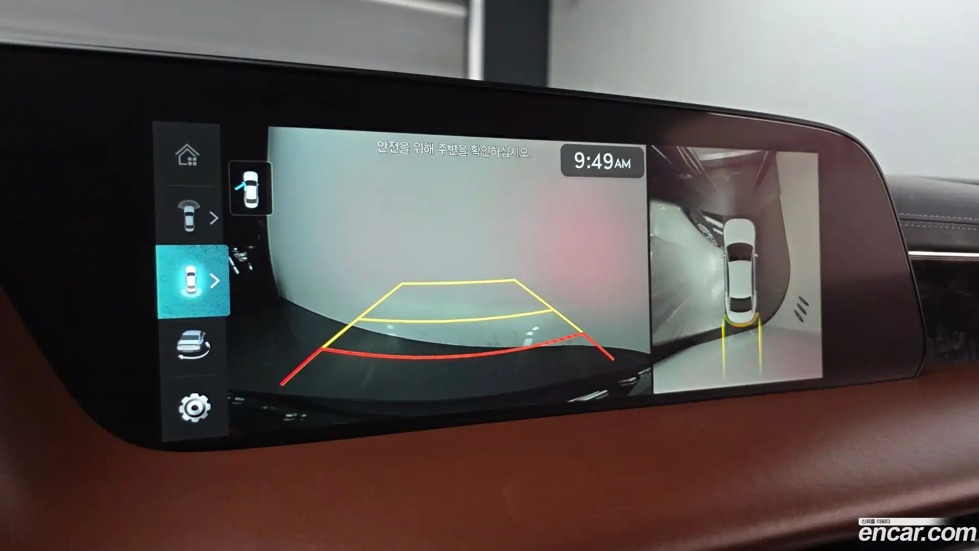 G90 Genesis 2023.0-OPTION-019