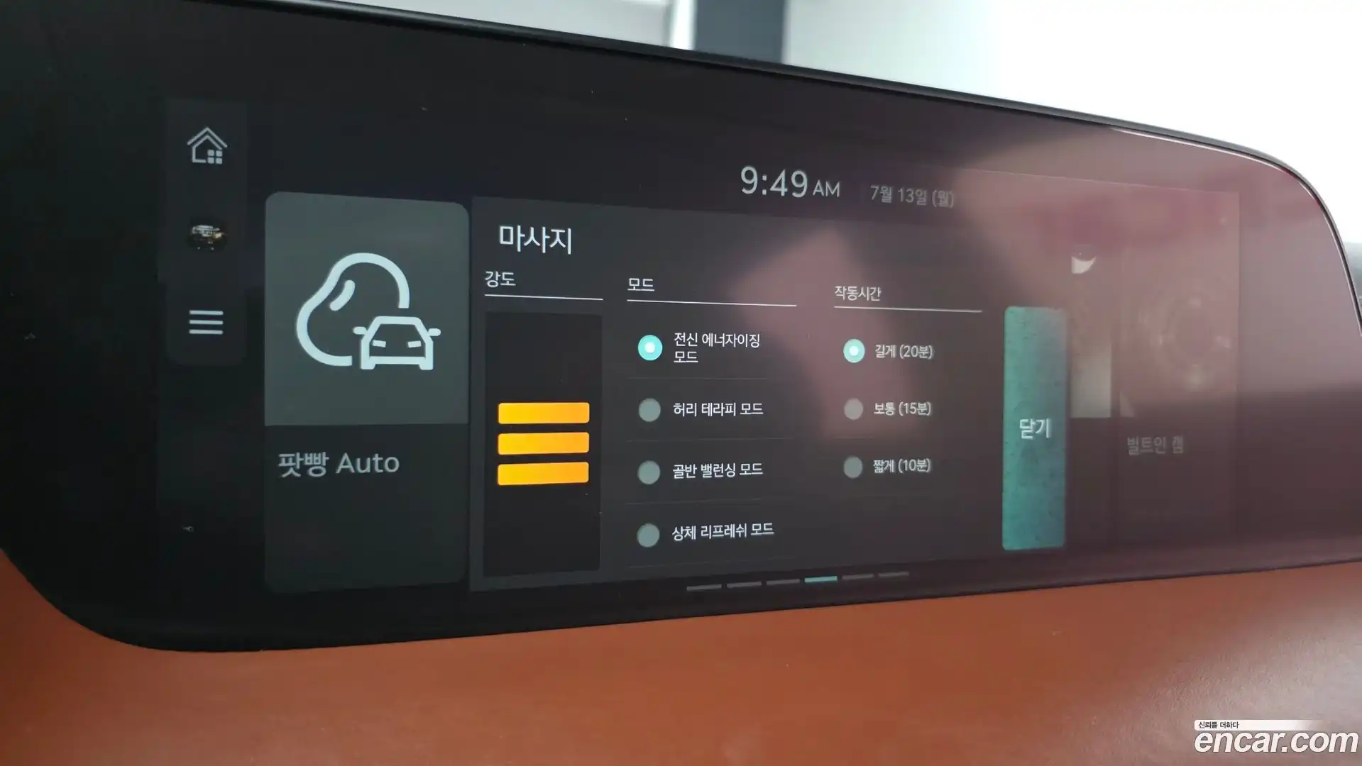 G90 Genesis 2023.0-OPTION-020