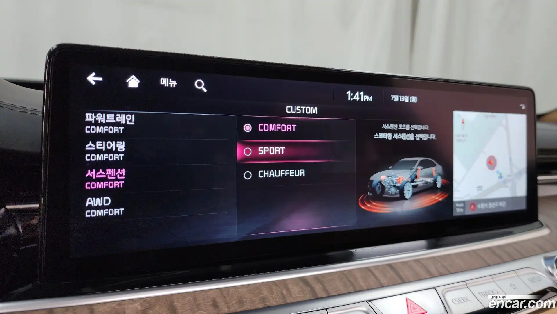 K9 Kia 2022.8-OPTION-049