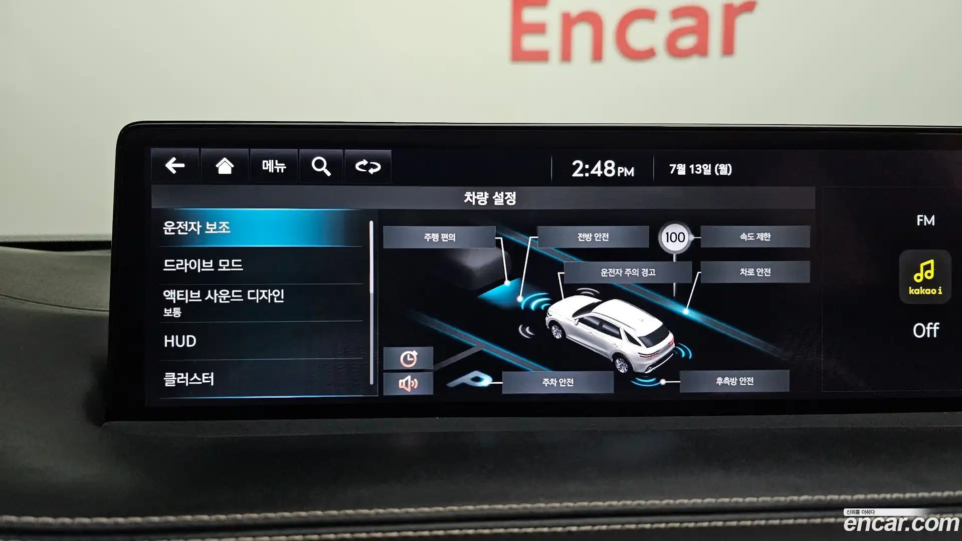 GV70 Genesis 2022.11-OPTION-024