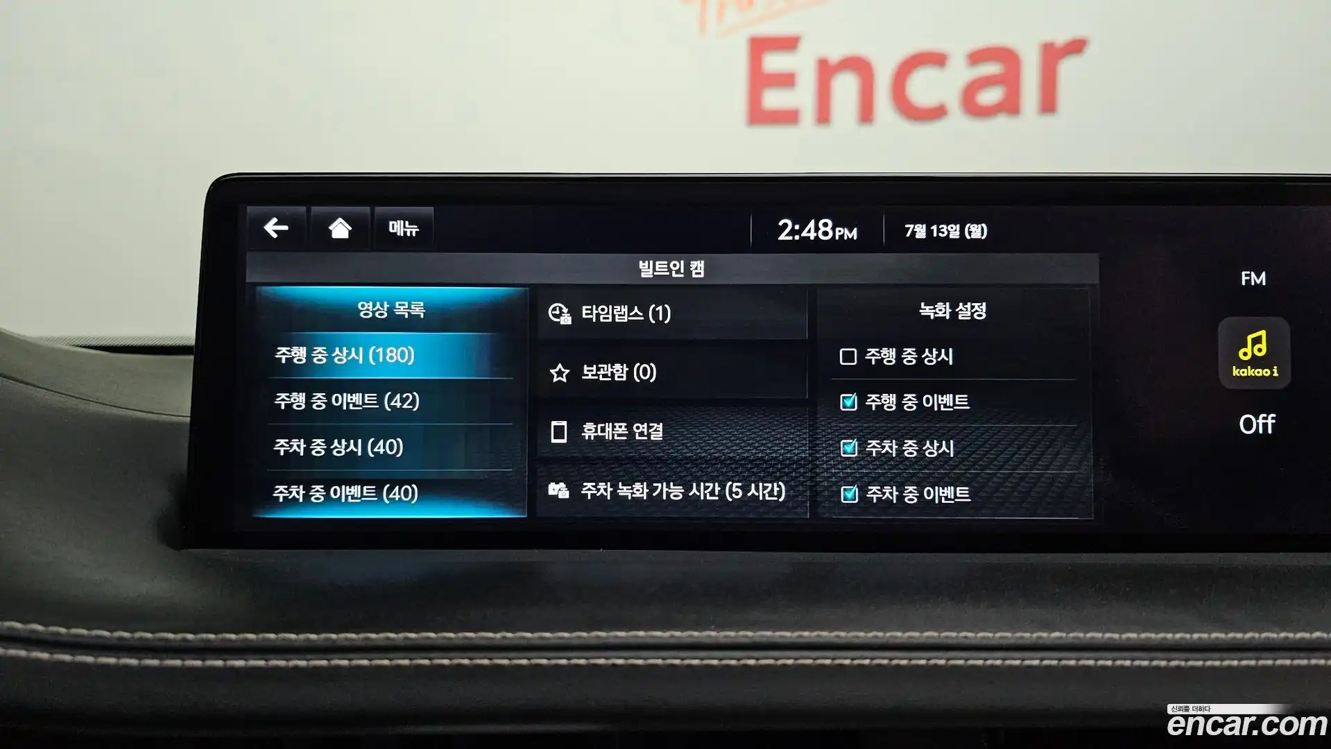 GV70 Genesis 2022.11-OPTION-040