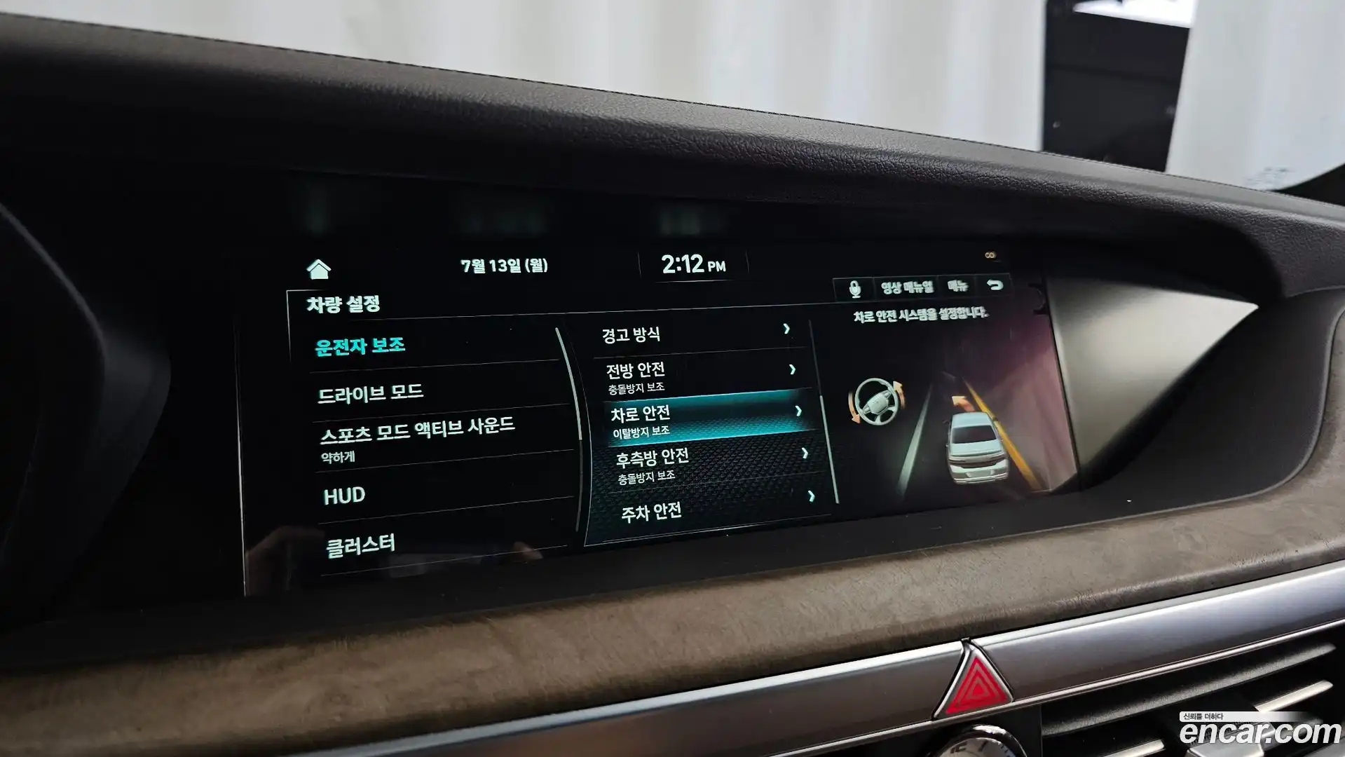 G90 Genesis 2019.2-OPTION-020