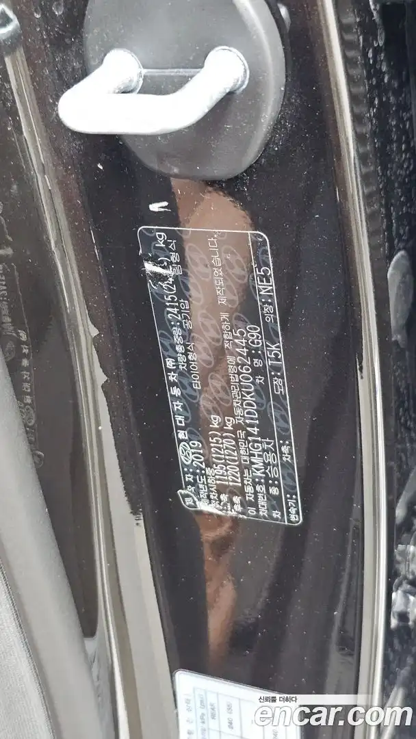G90 Genesis 2019.2-OPTION-042