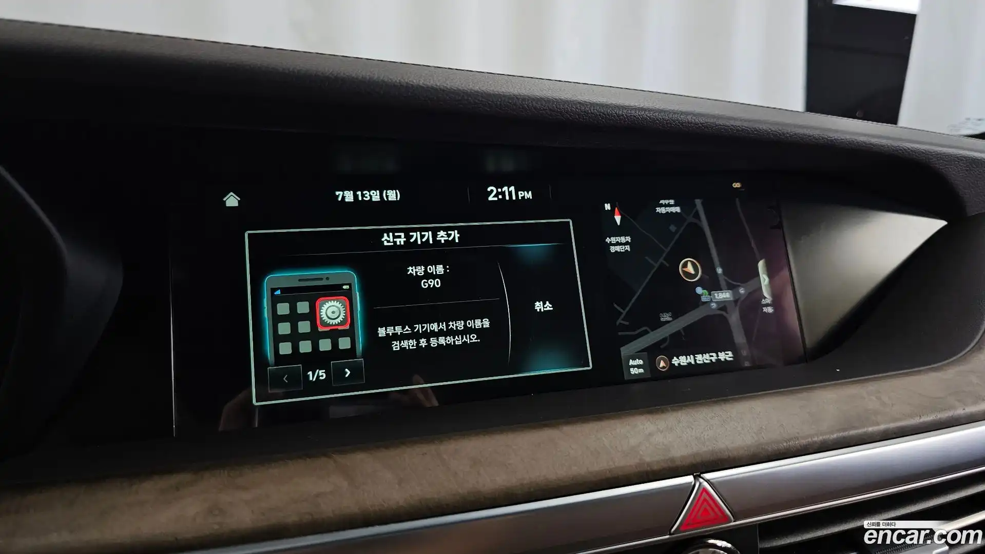 G90 Genesis 2019.2-OPTION-046