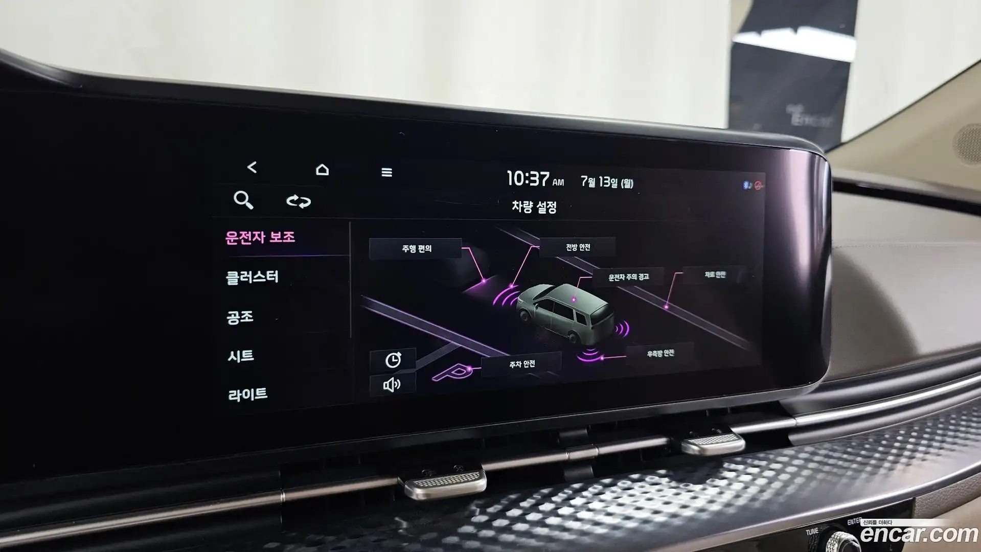 Canival Kia 2021.3-OPTION-020