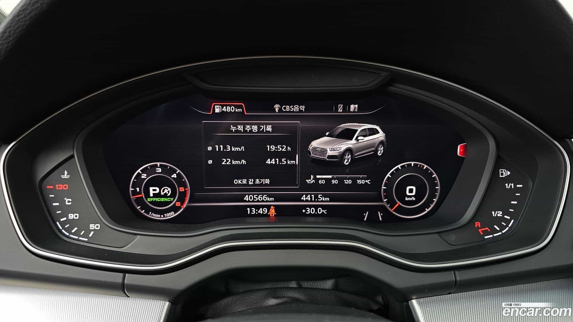 Q5 Audi 2020.11-INNER-008