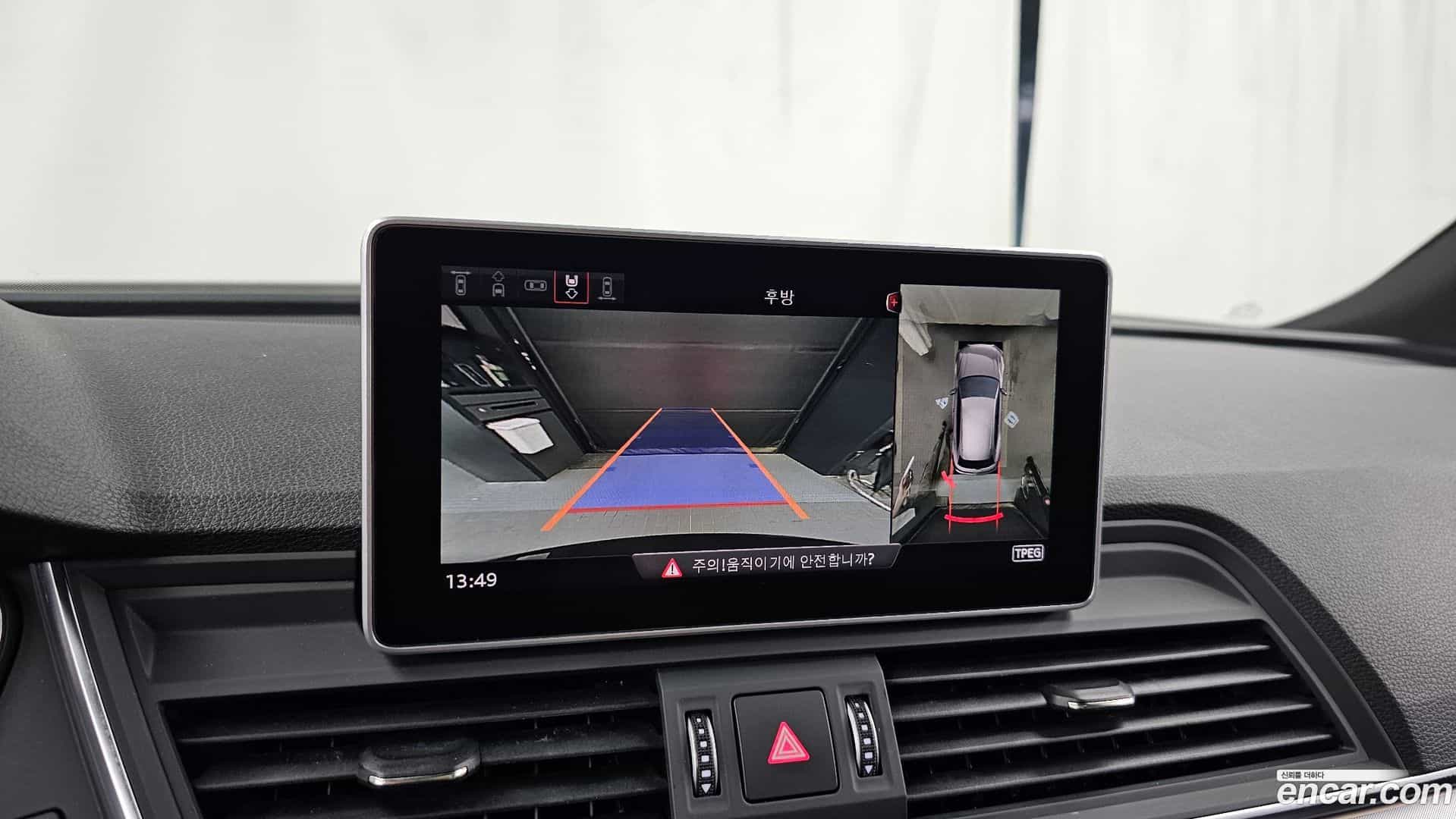Q5 Audi 2020.11-OPTION-019