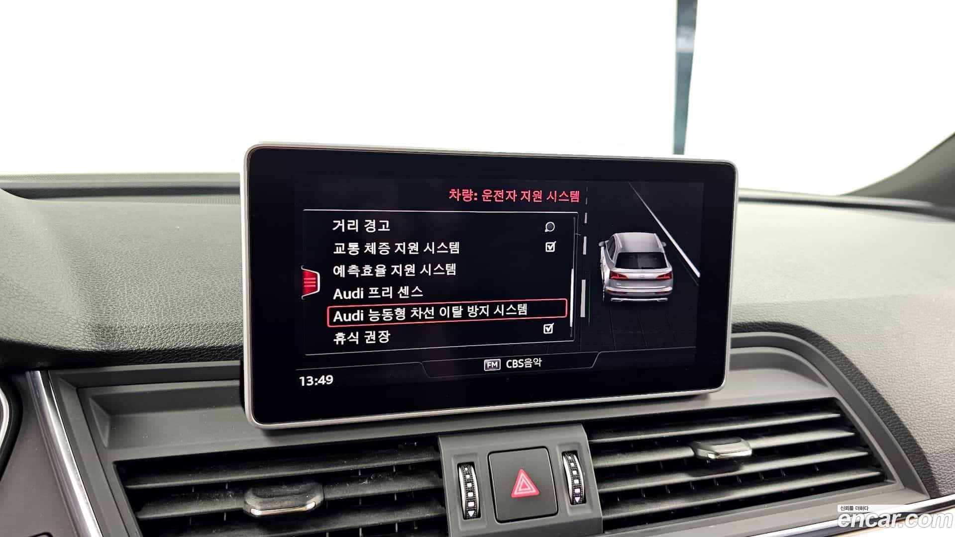 Q5 Audi 2020.11-OPTION-020