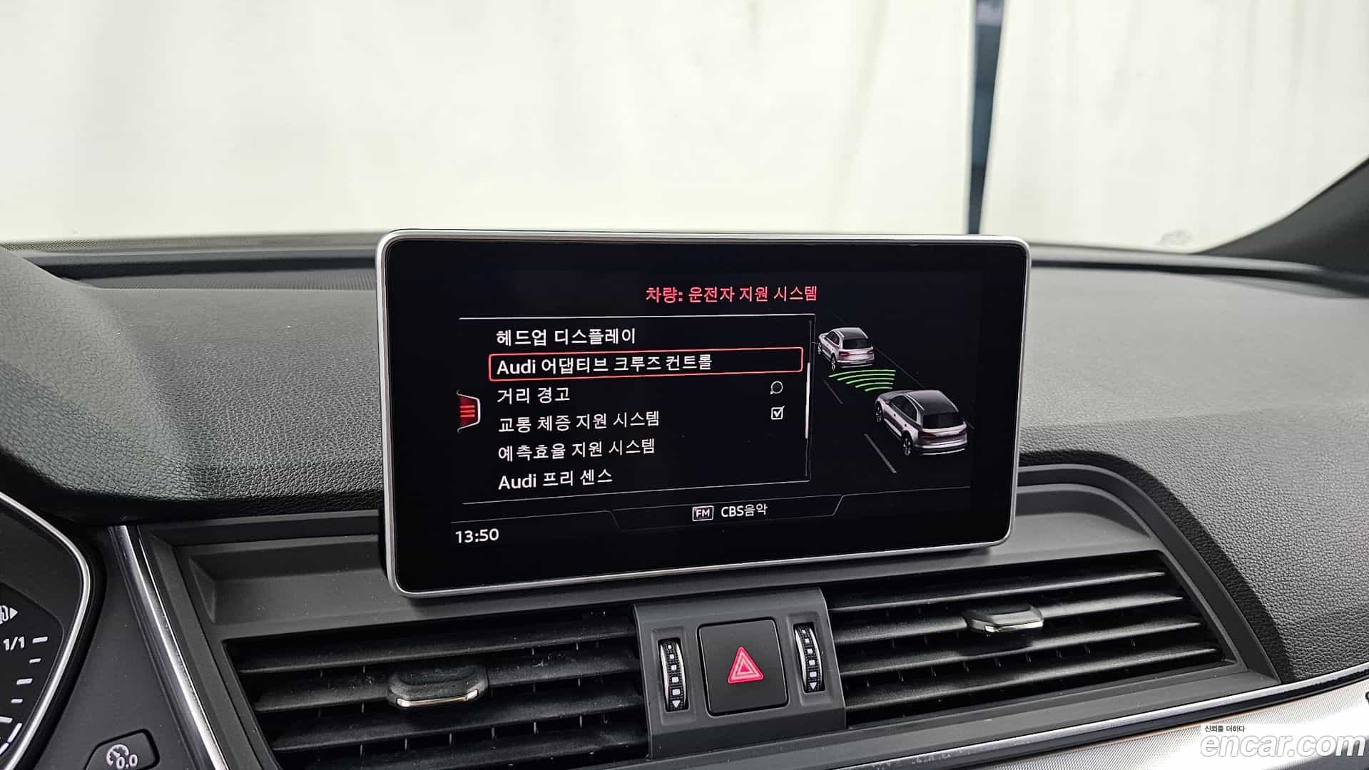 Q5 Audi 2020.11-OPTION-048