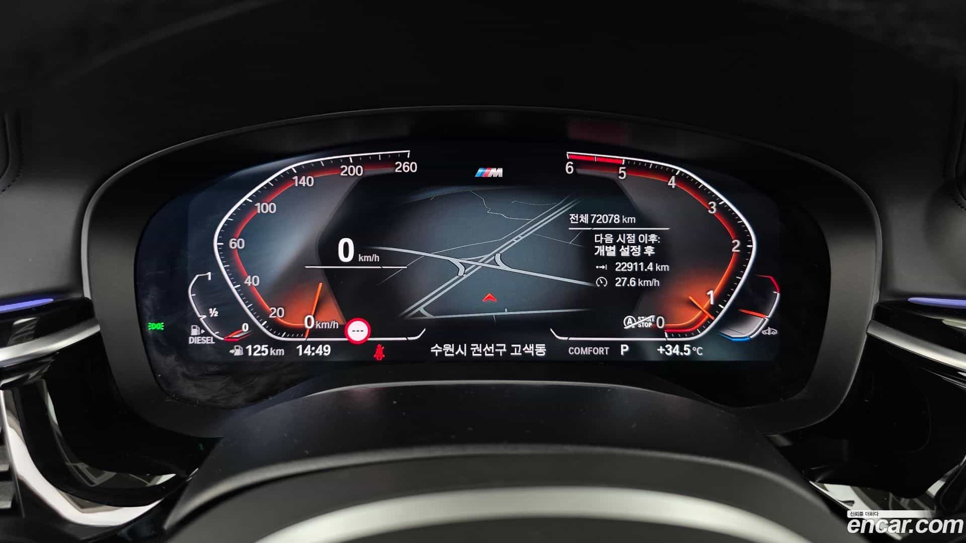 5-Series BMW 2020.7-INNER-008