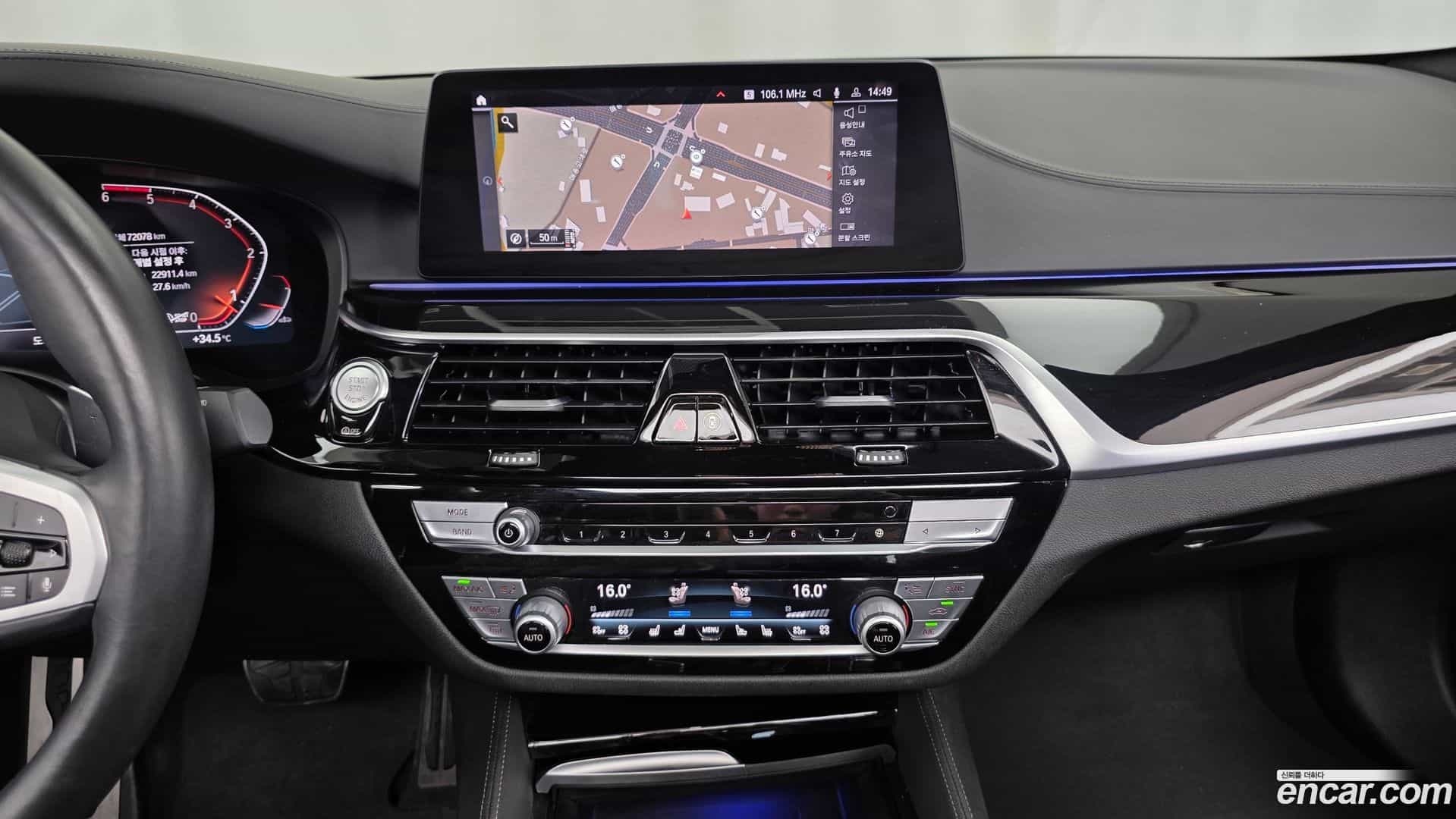5-Series BMW 2020.7-OPTION-018