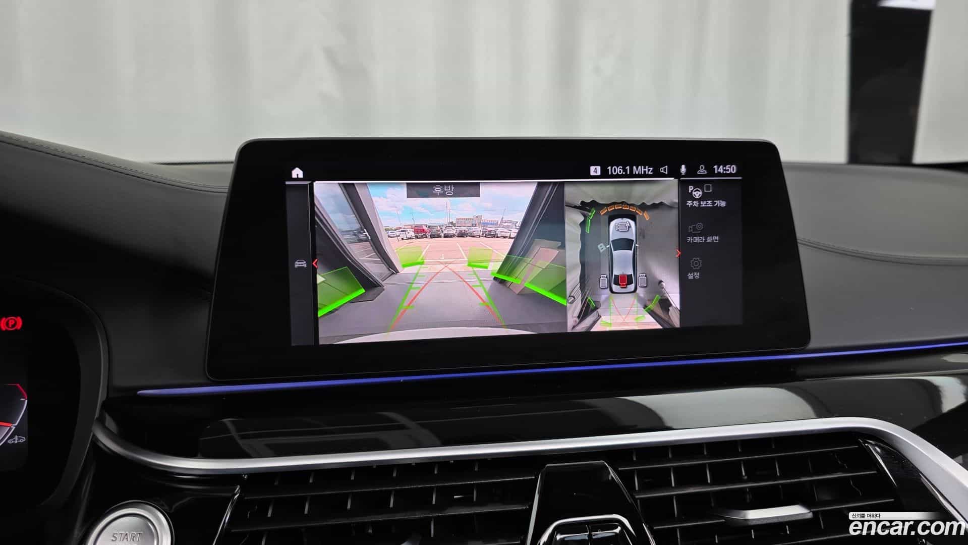 5-Series BMW 2020.7-OPTION-019