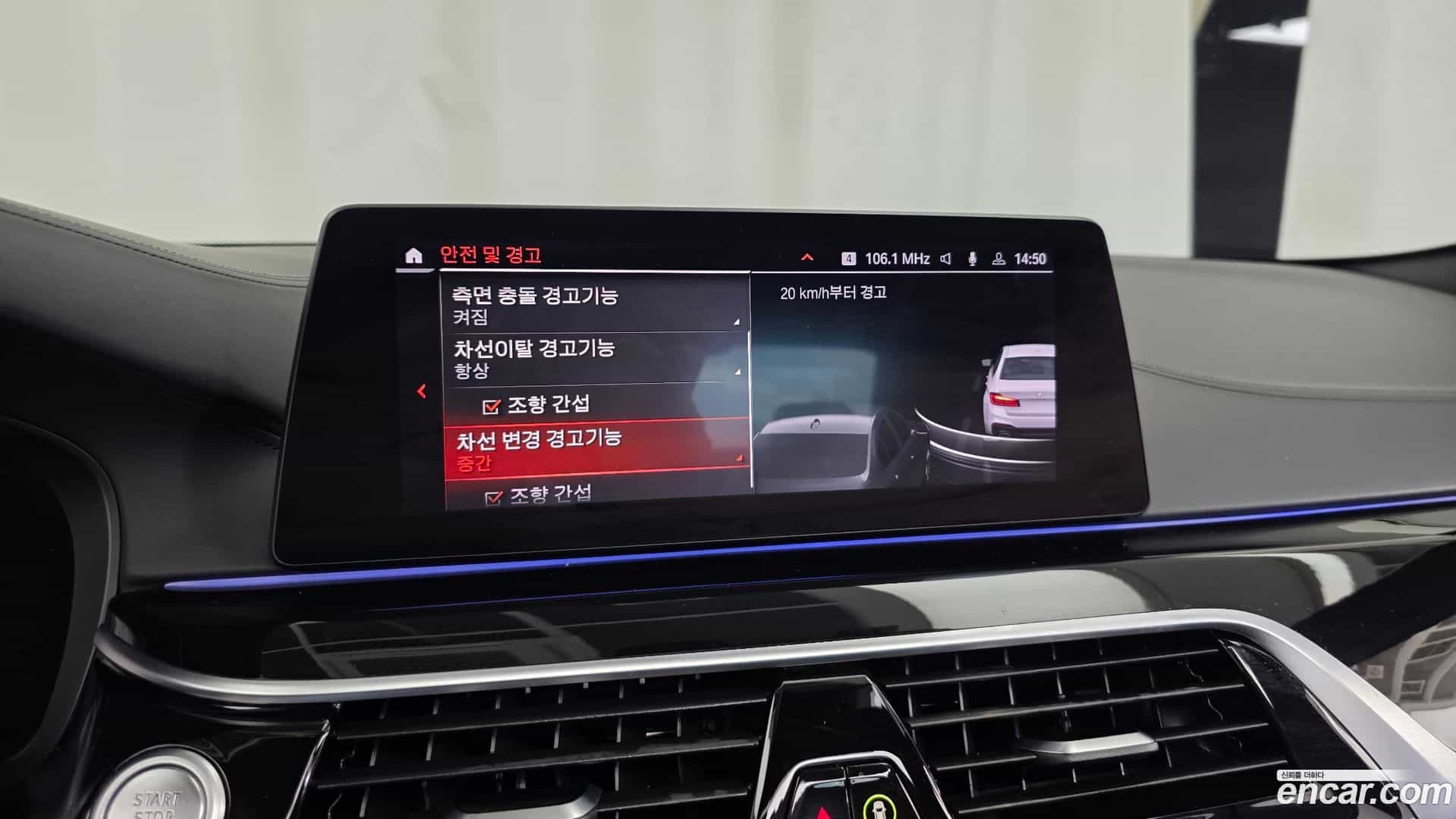 5-Series BMW 2020.7-OPTION-020