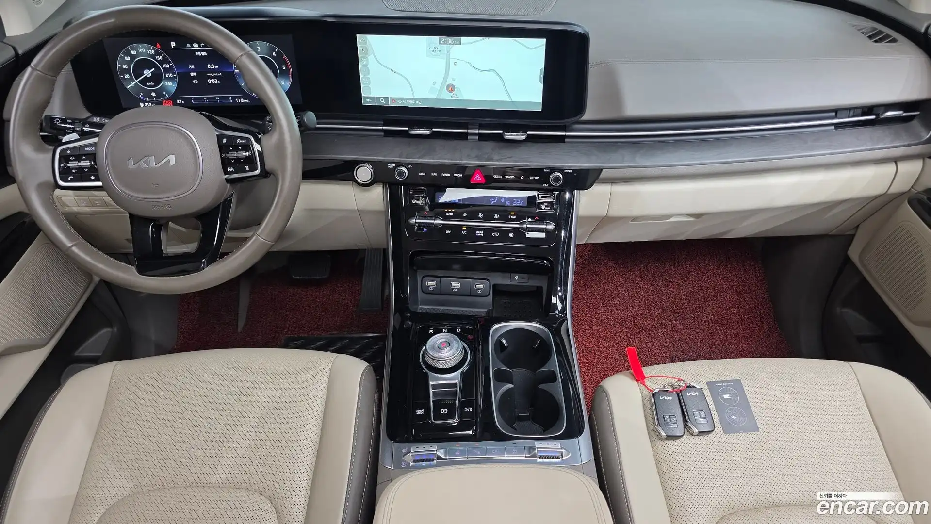 Canival Kia 2023.2-INNER-007