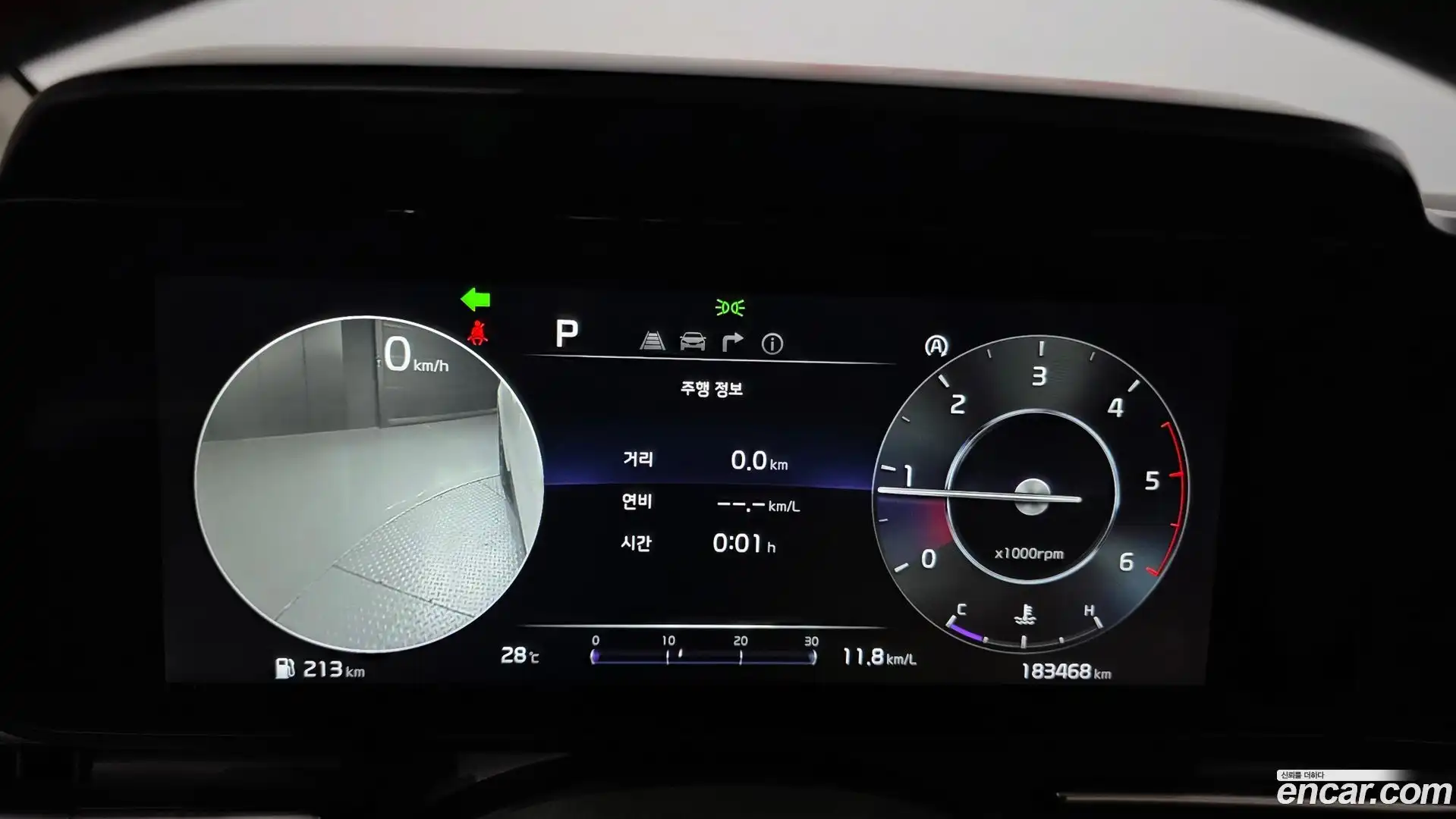 Canival Kia 2023.2-INNER-008