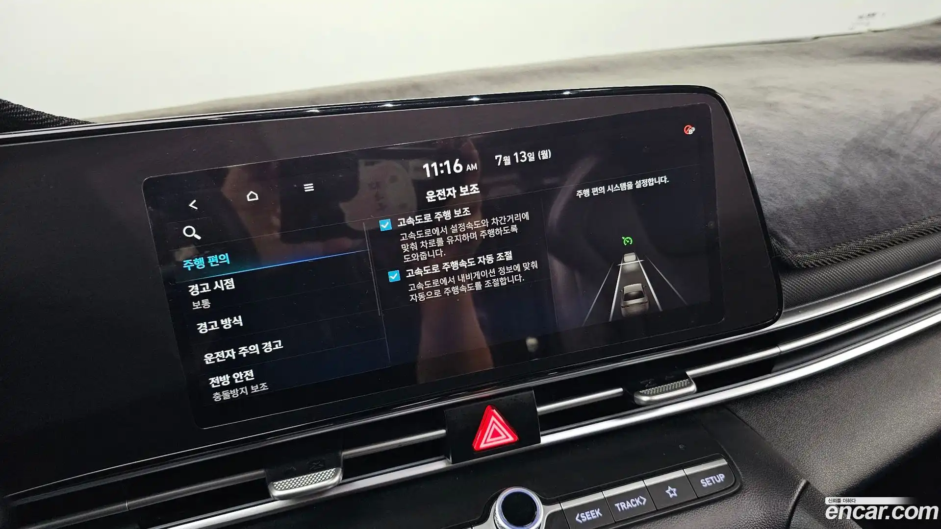 AVANTE Hyundai 2022.6-OPTION-043