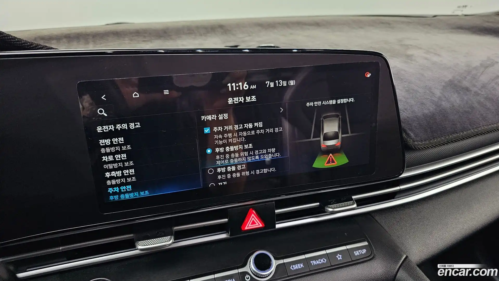AVANTE Hyundai 2022.6-OPTION-045