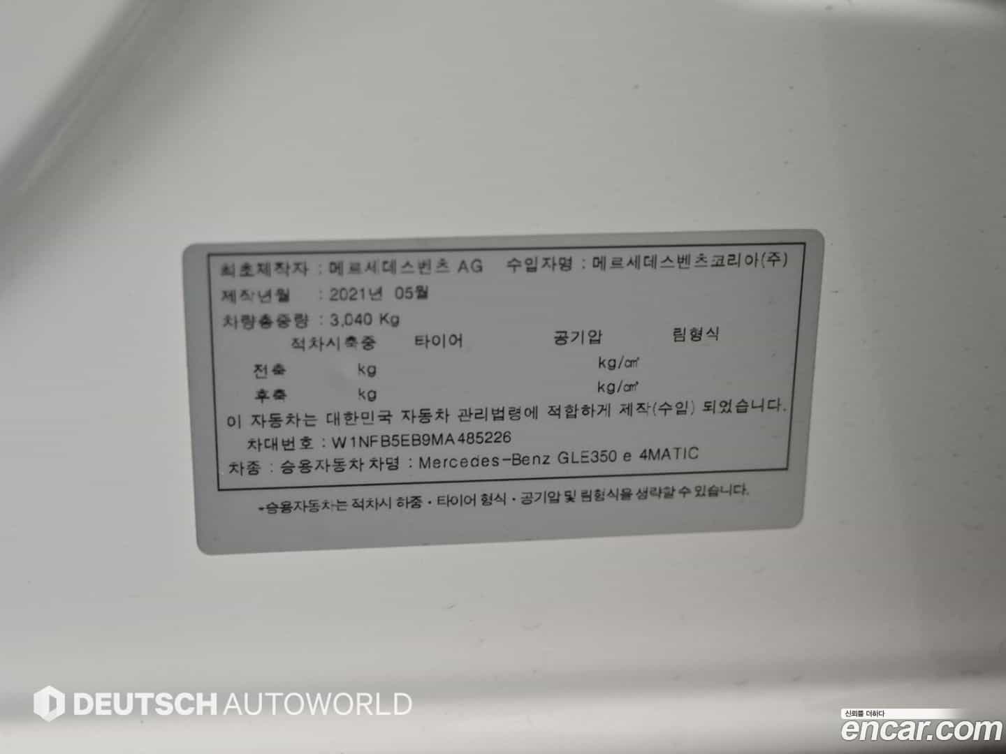 GLE-Class Mercedes-Benz 2021.9-OPTION-024