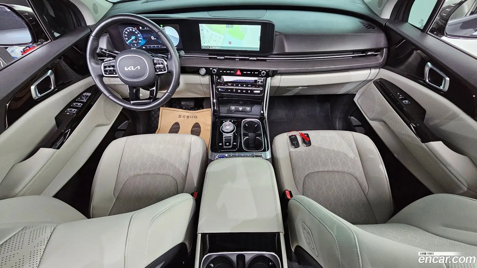 Canival Kia 2023.0-INNER-007