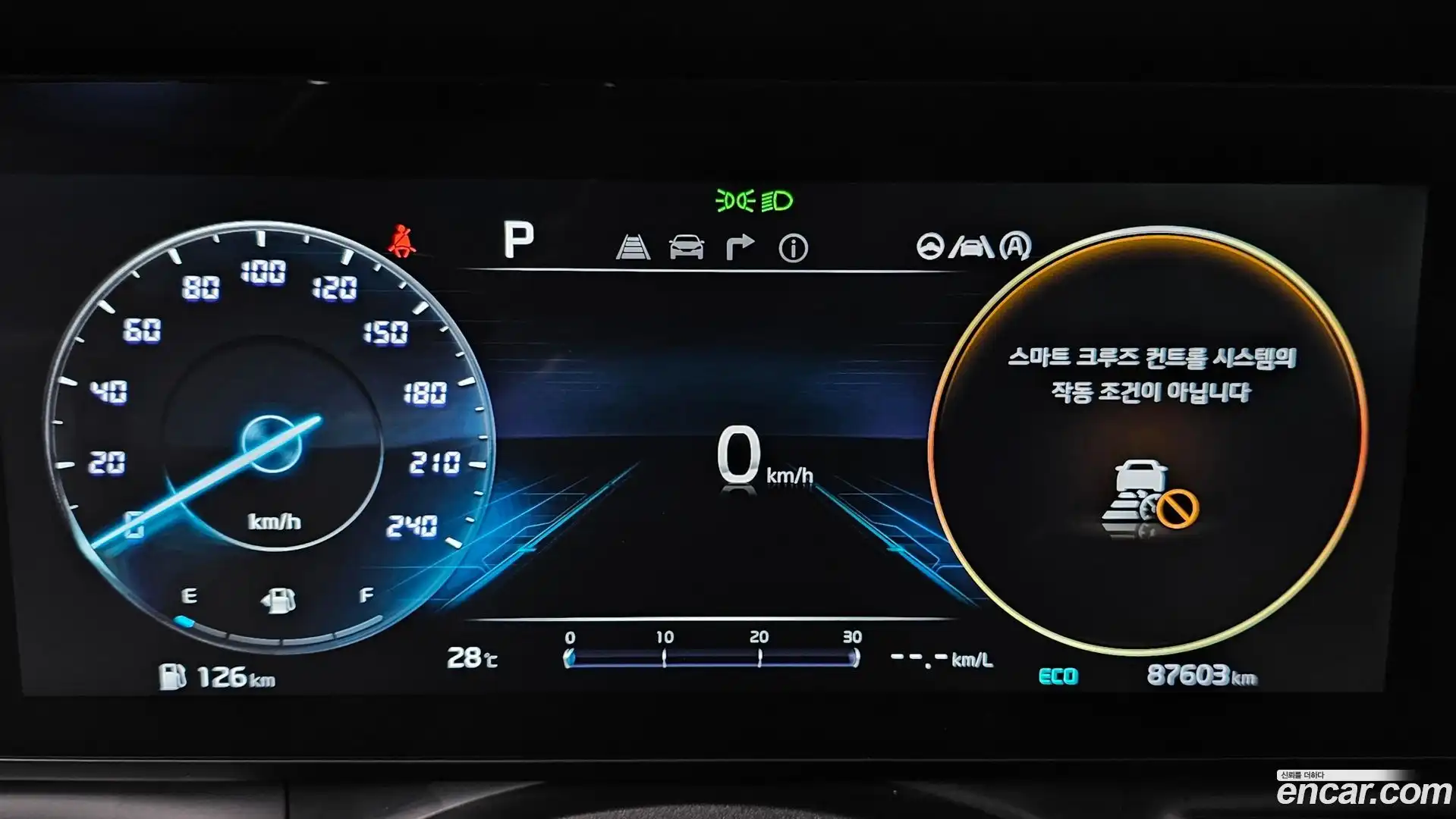 Canival Kia 2023.0-INNER-008