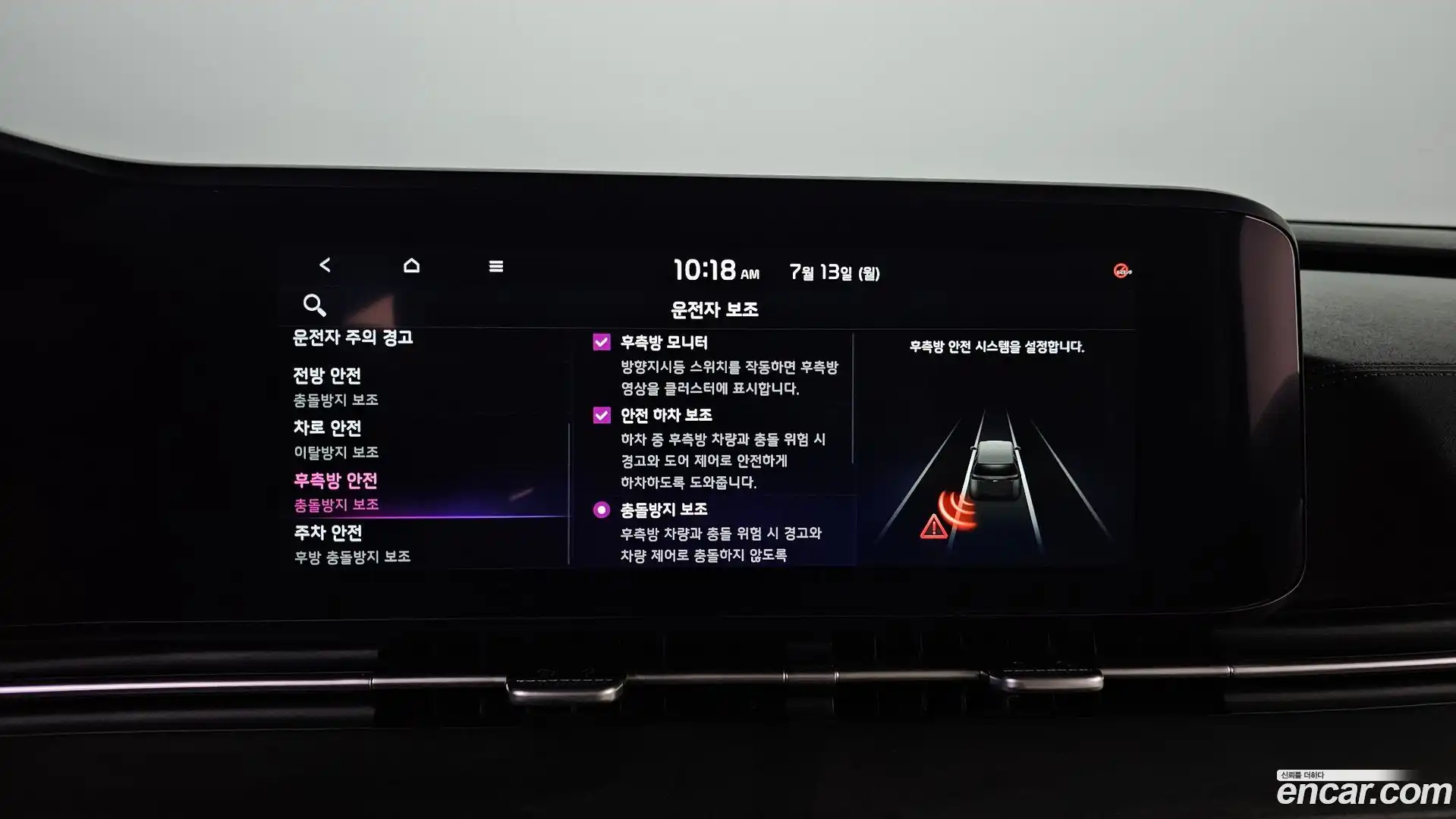 Canival Kia 2023.0-OPTION-024