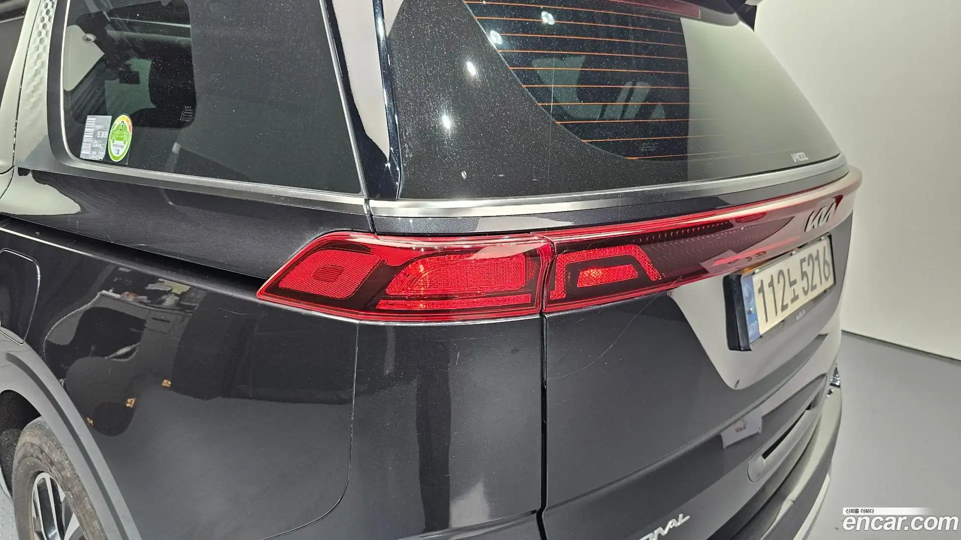 Canival Kia 2023.0-OUTER-033
