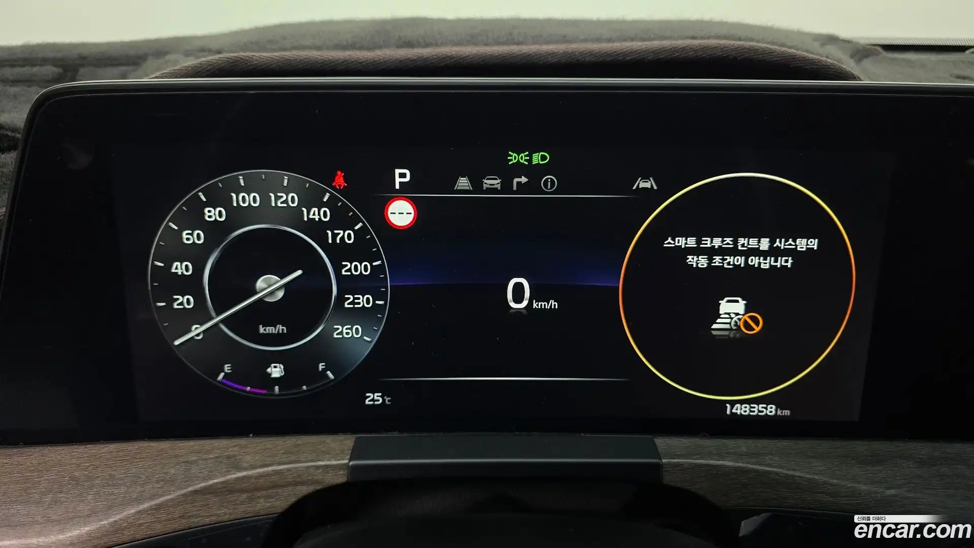 K8 Kia 2023.7-INNER-008