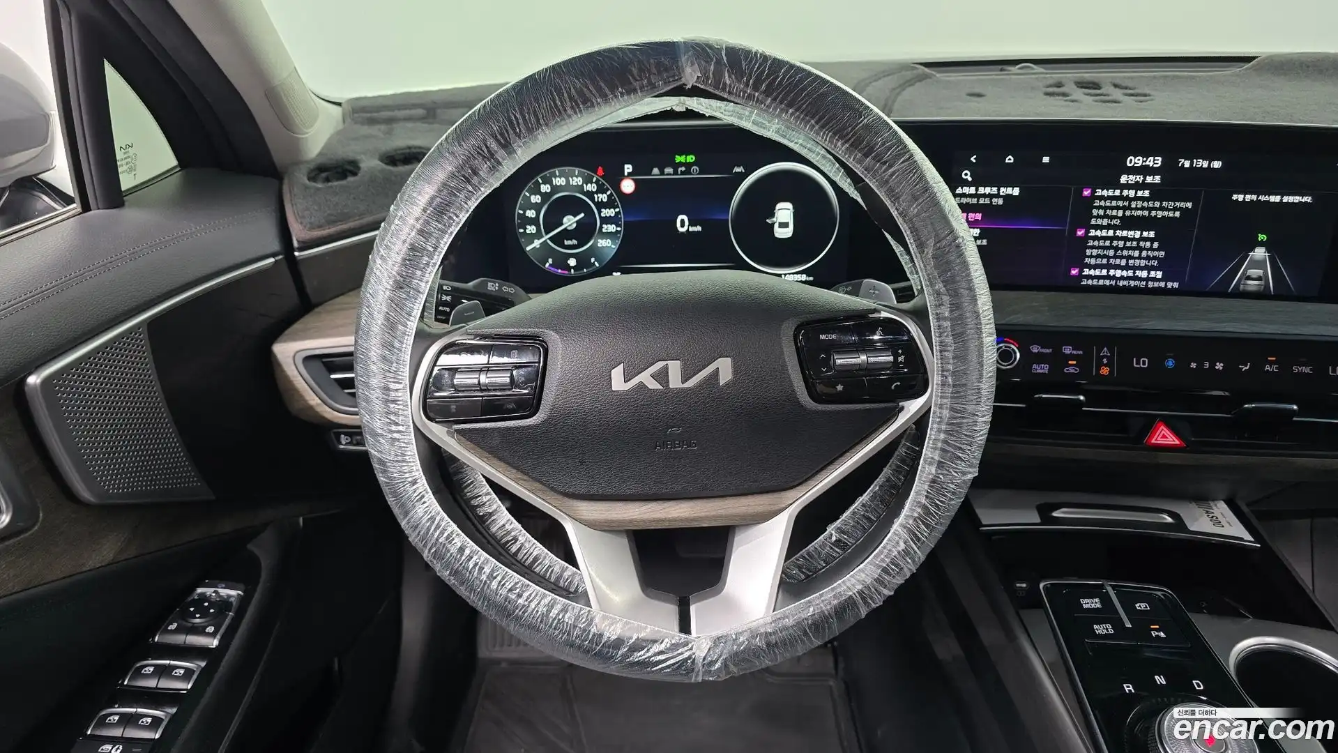 K8 Kia 2023.7-OPTION-017