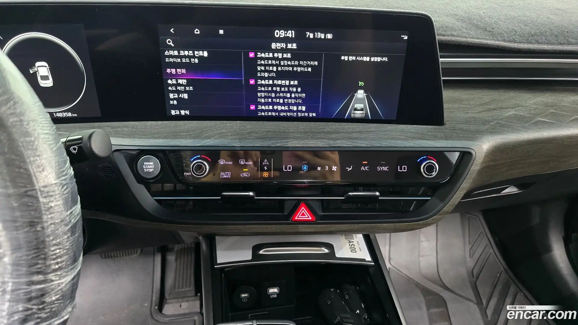 K8 Kia 2023.7-OPTION-018